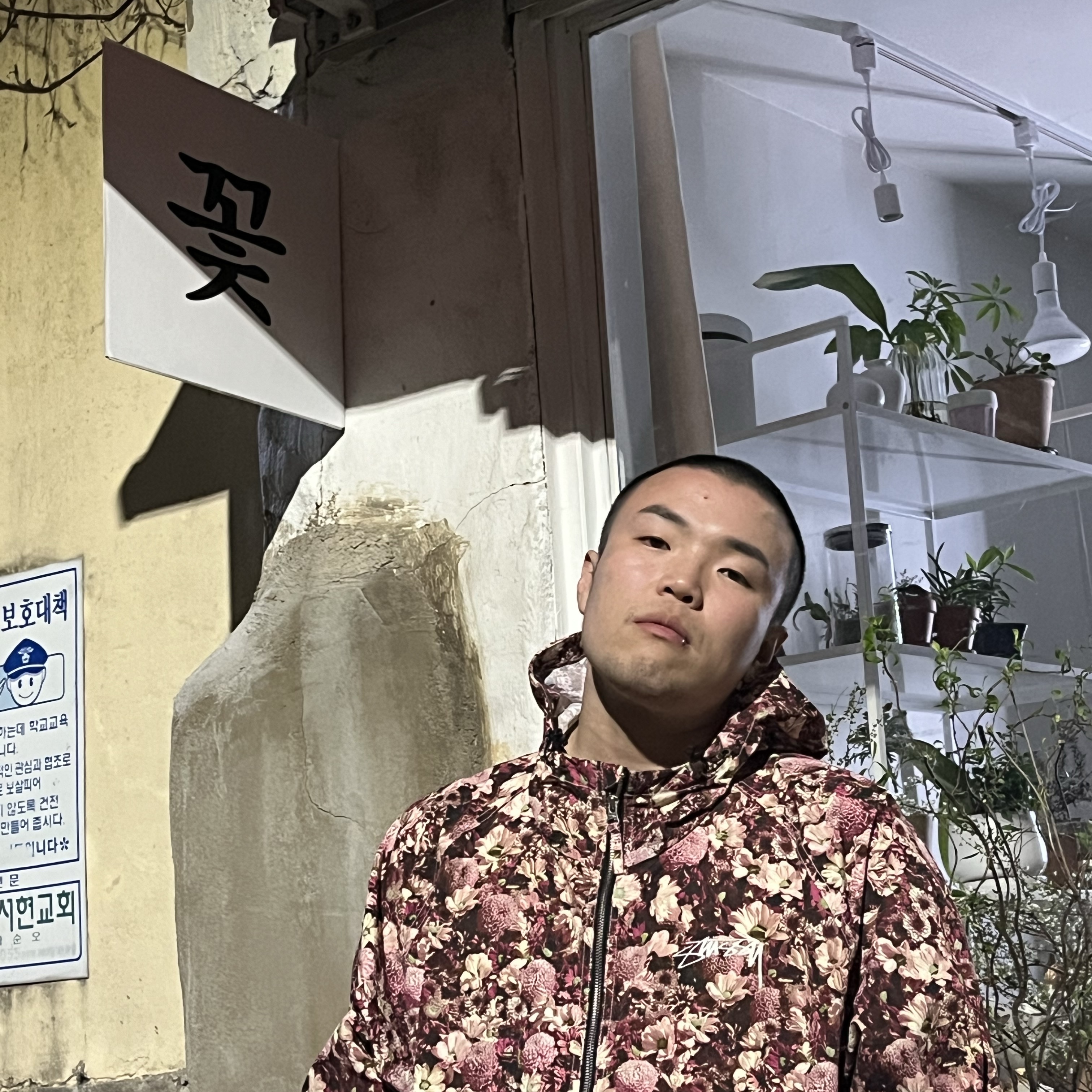 Stussy Floral Nylon Beach Shell Jacket Maroon 착용 스타일 - 1