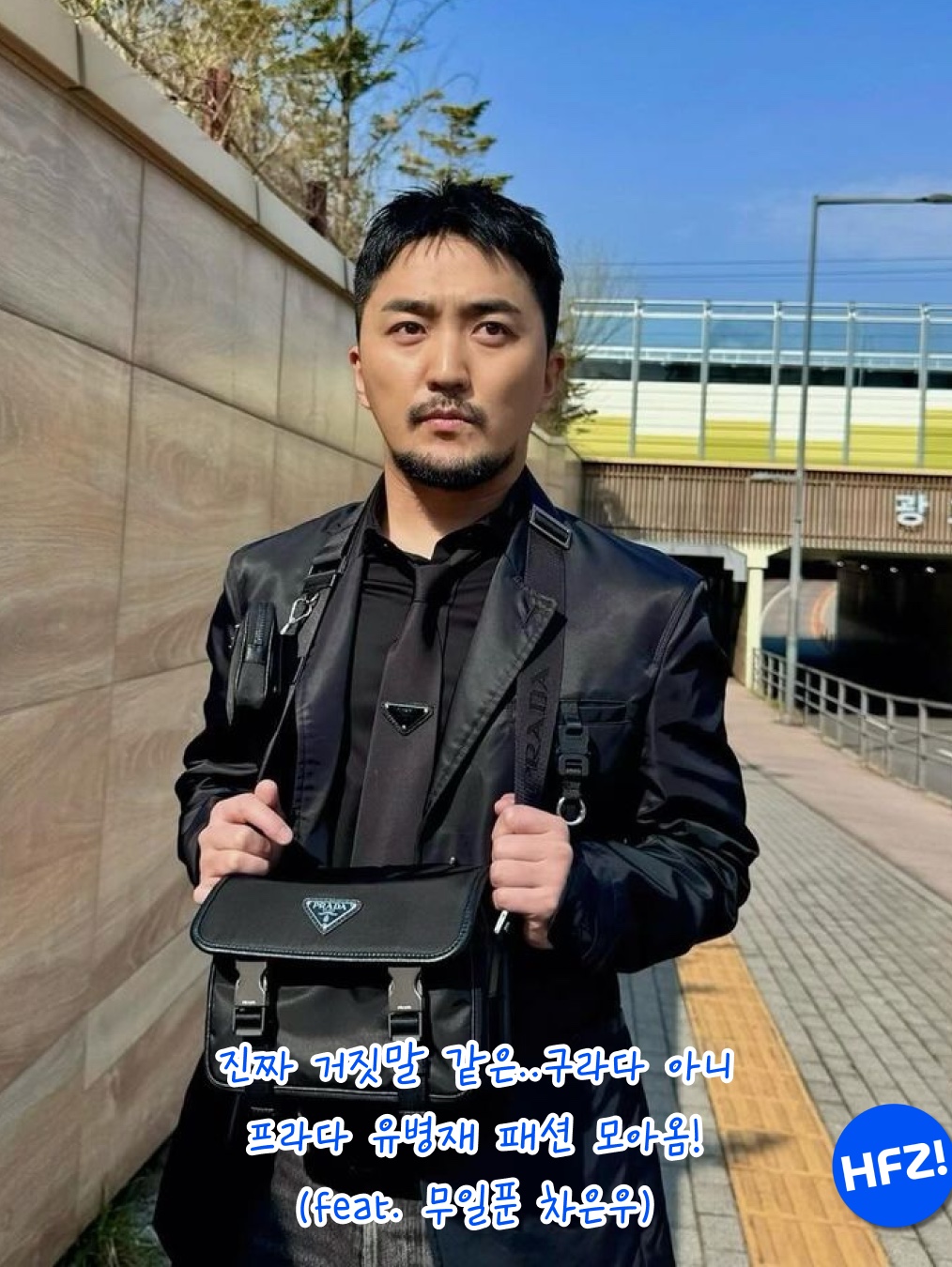 Prada Re-Nylon Single Breasted Jacket Black, Prada Re-Nylon Gabardine Tie Black 착용 스타일 - 2