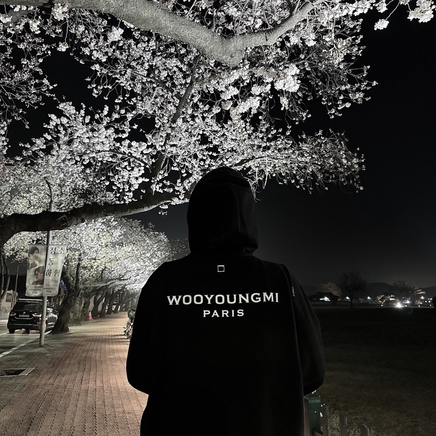 Wooyoungmi Back Logo Hoodie Black - 23FW 착용 스타일