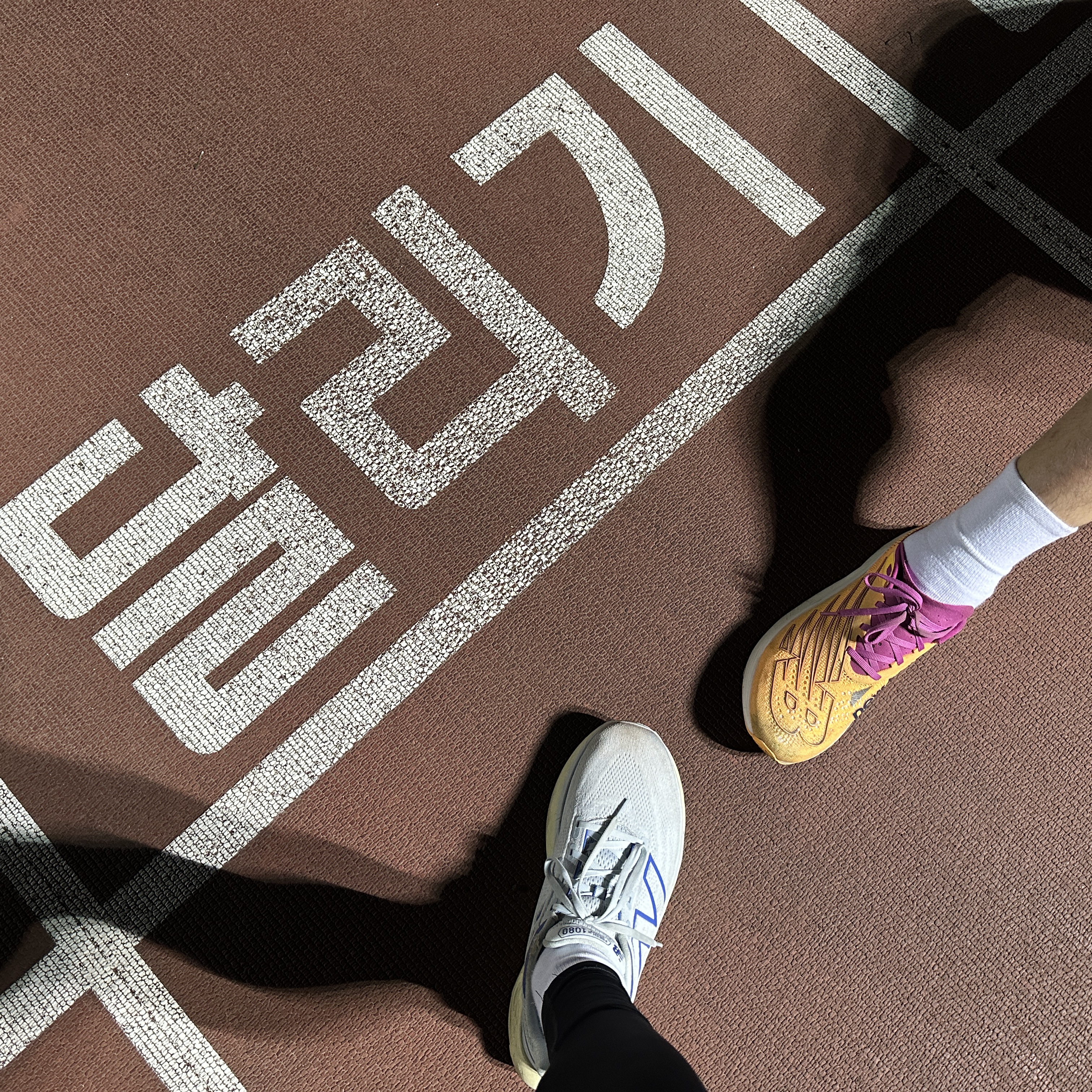 New Balance Fresh Foam X 1080v13 Starlight Marine Blue - 2E Wide, New Balance FuelCell RC Elite v2 Vibrant Apricot - 2E Wide 착용 스타일 - 1