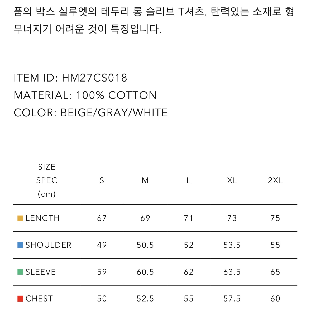 Human Made Chambray Work Shirt Indigo, Human Made Graphic T-Shirt #05 White 착용 스타일 - 3