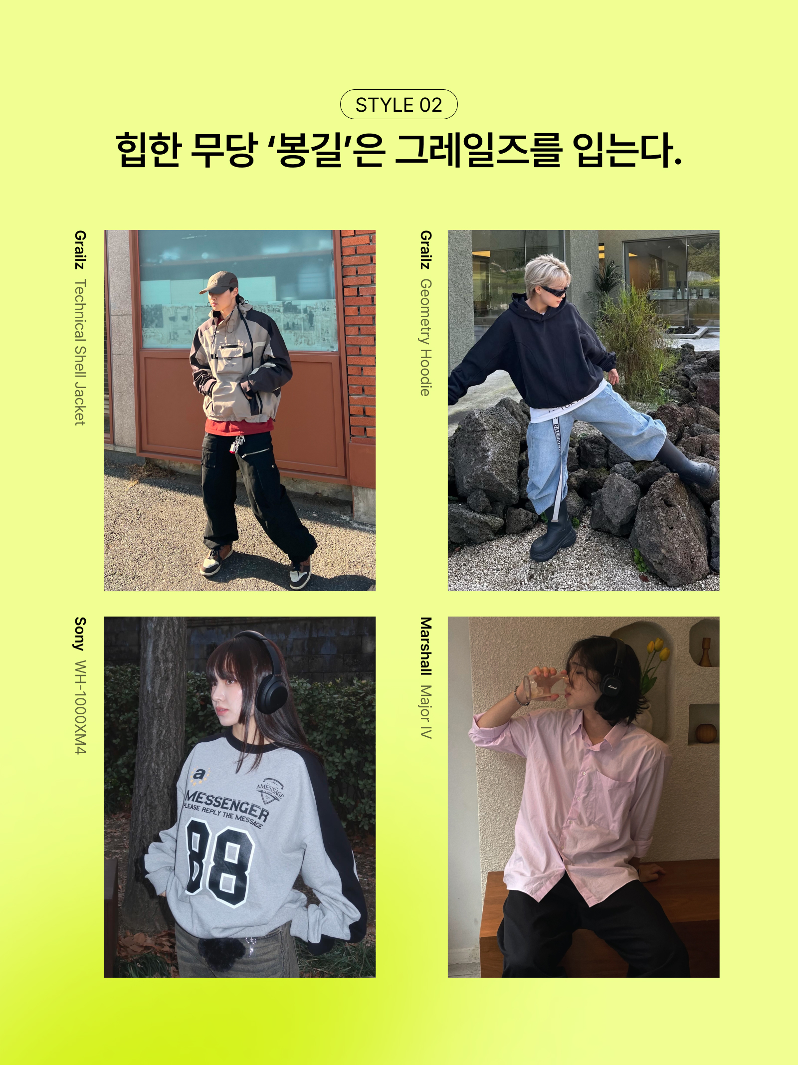 KREAM 챌린지님의 스타일 - 3