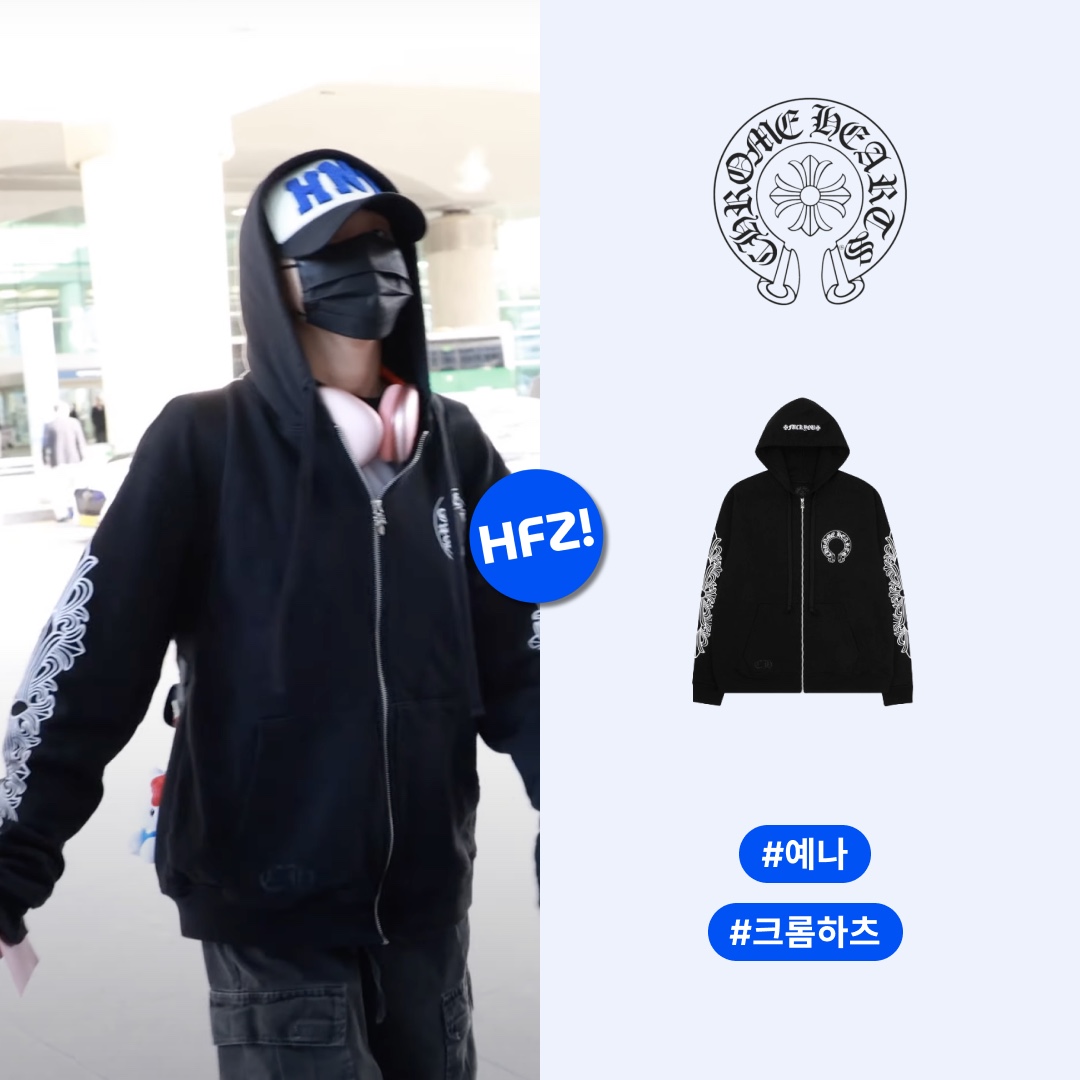 Chrome Hearts Horseshoe Floral Fuck You Logo Heavyweight Zip-Up Hoodie Black 착용 스타일 - 1