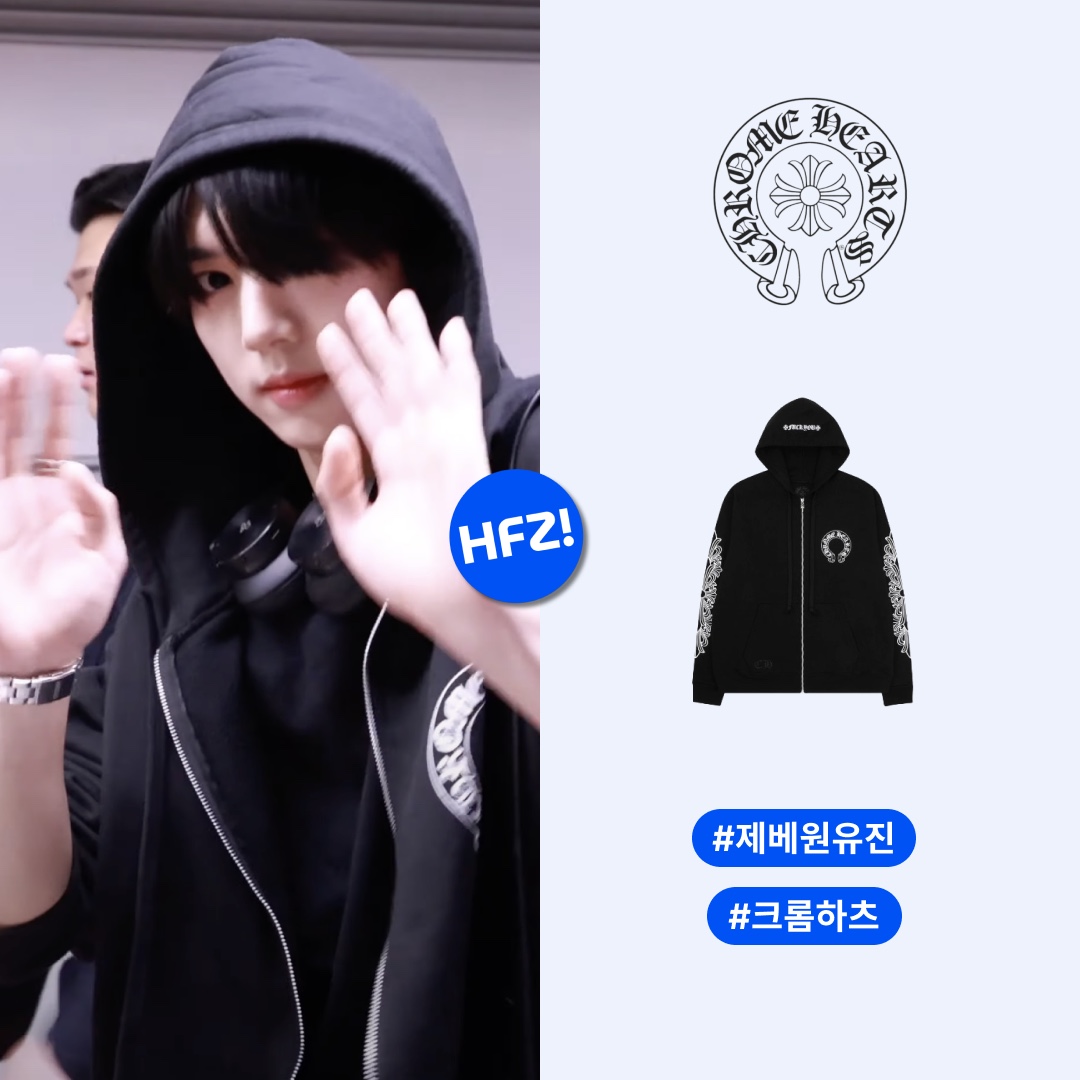 Chrome Hearts Horseshoe Floral Heavyweight Zip-Up Hoodie Black 착용 스타일 - 1