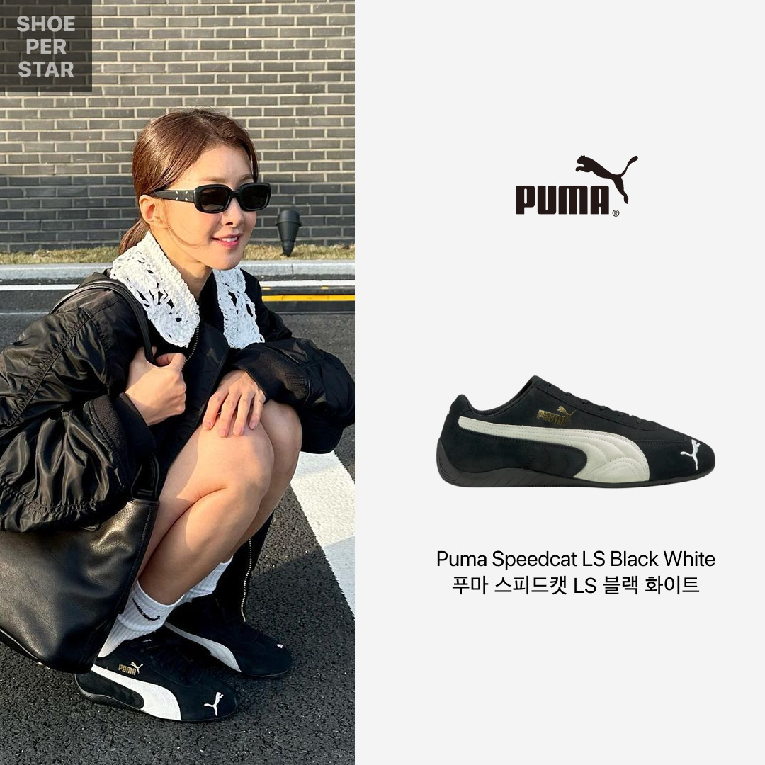 Puma Speedcat LS Black White 착용 스타일 - 1