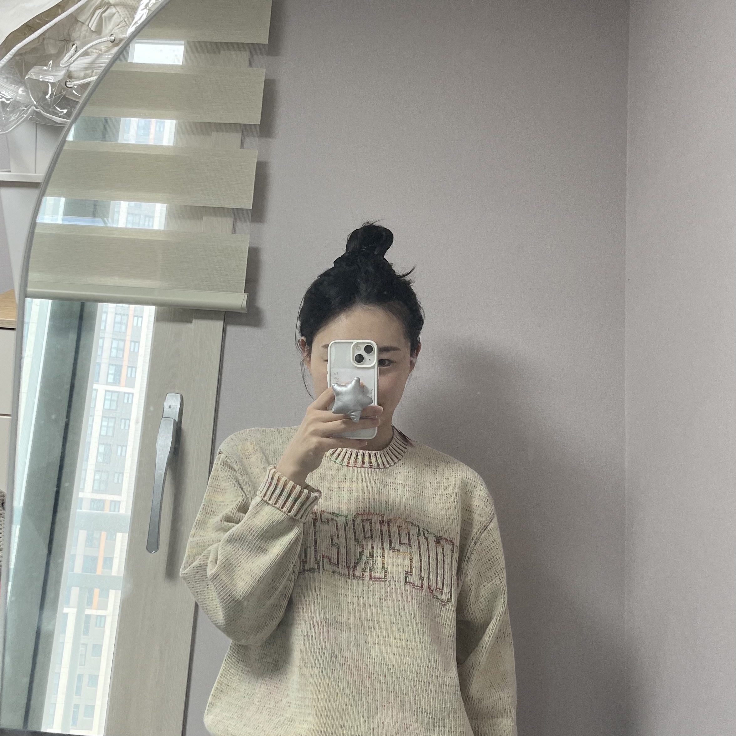 Supreme Contrast Arc Sweater White - 24SS 착용 스타일 - 2