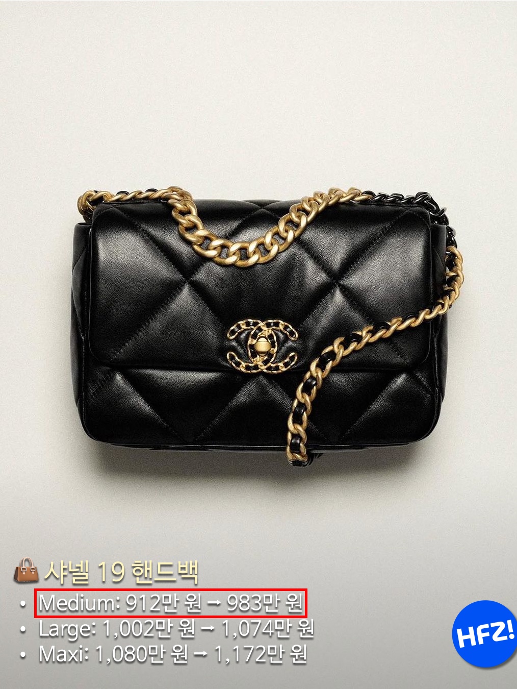Chanel Medium 19 Handbag Shiny Goatskin & Gold Black, Chanel Small Classic Handbag Grained Calfskin & Silver Black 착용 스타일 - 9