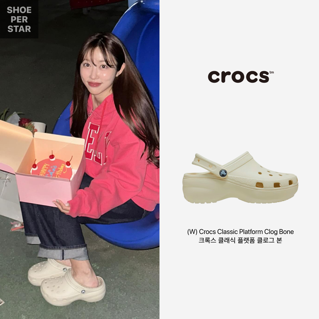 (W) Crocs Classic Platform Clog Bone 착용 스타일 - 1