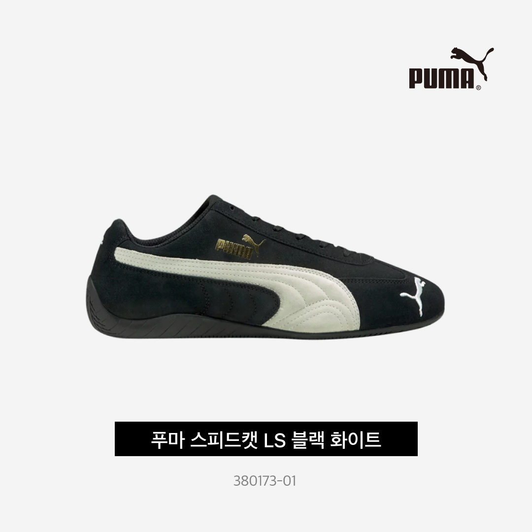 Puma Speedcat LS Black White 착용 스타일 - 3