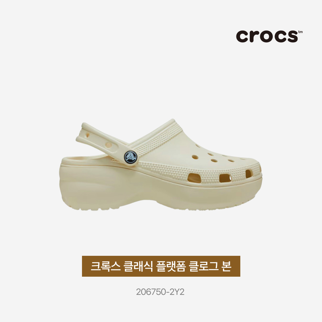 (W) Crocs Classic Platform Clog Bone 착용 스타일 - 4