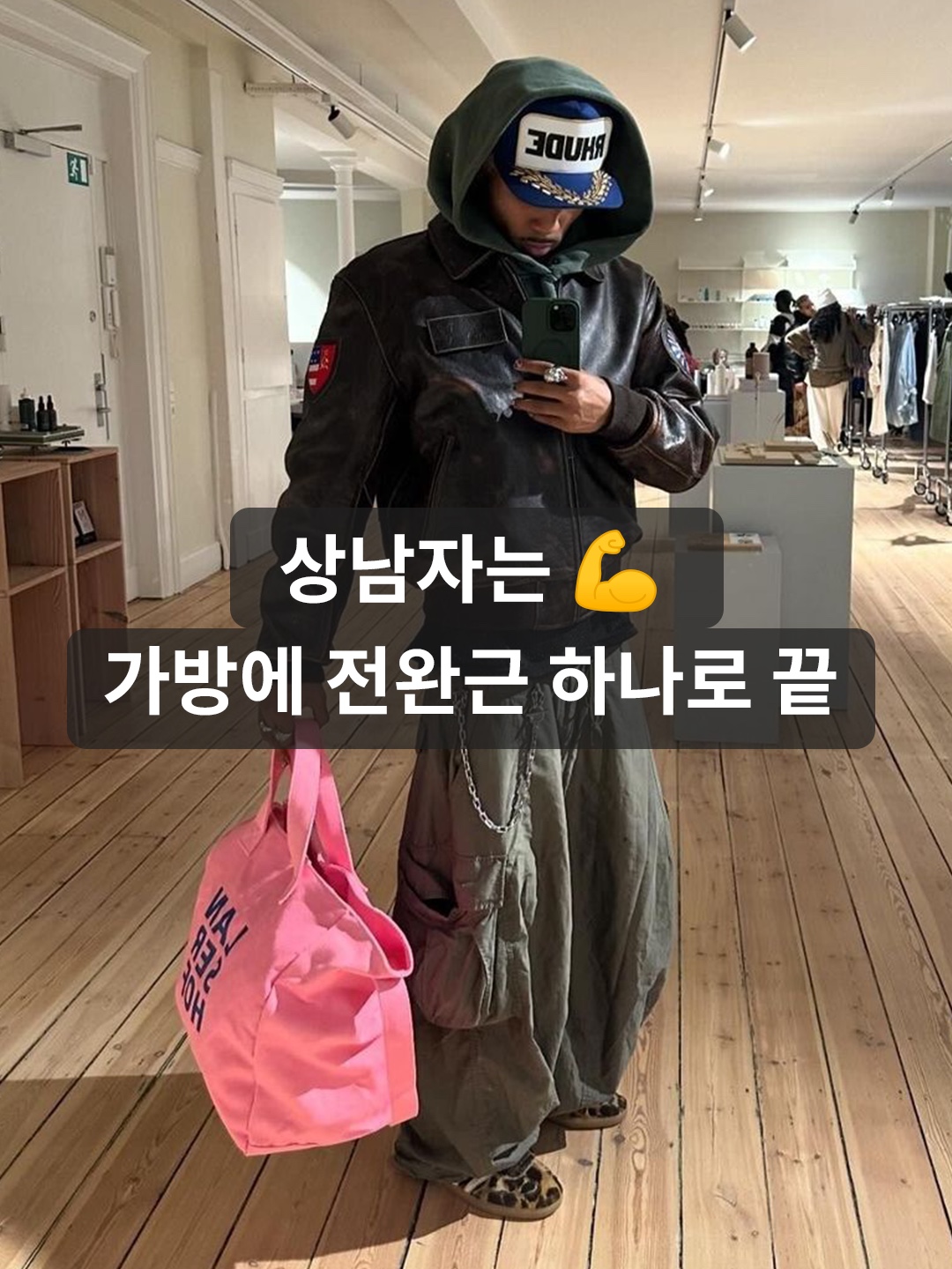 Gucci Large Duffle Bag with Web Beige Ebony Soft GG Supreme, Gucci Savoy Large Duffle Bag Beige Blue GG Supreme 착용 스타일 - 1