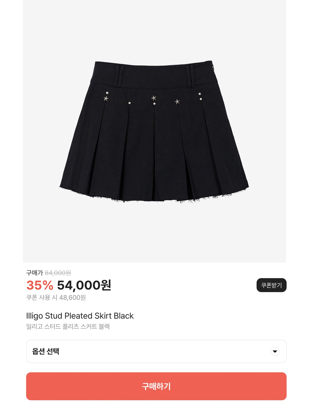 Gyeong Pleats Slit Skirt Gray, Darling You're Bad Women Stone Denim Pleats Skirt Blue 착용 스타일 - 7
