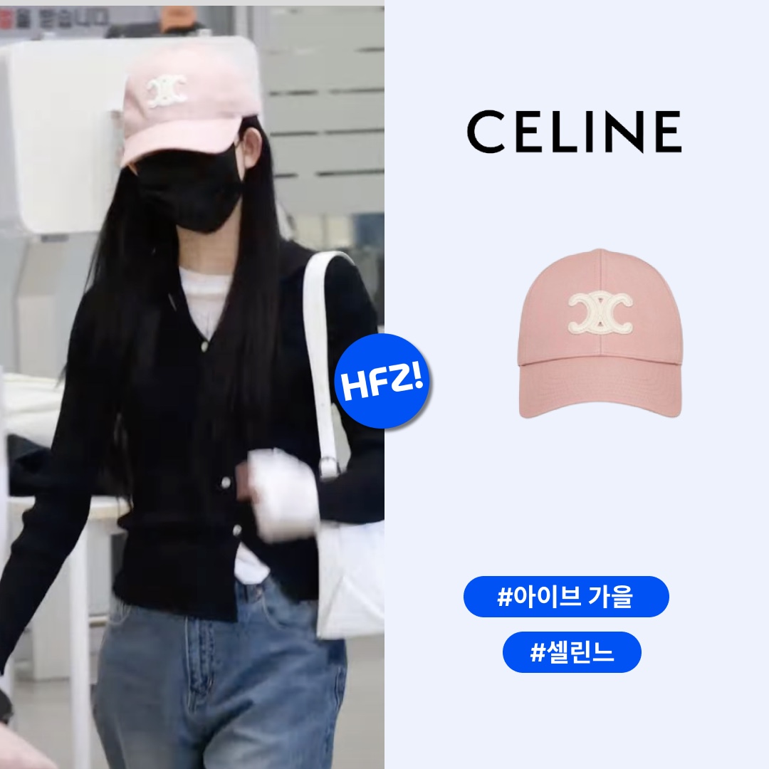 (W) Celine Triomphe Baseball Cap in Cotton Vintage Pink 착용 스타일 - 1