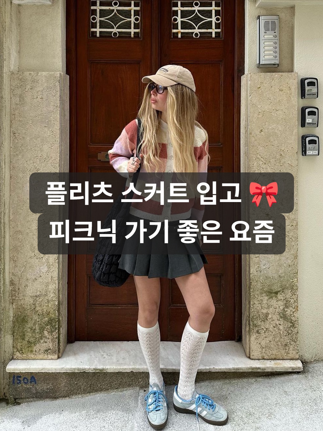 Gyeong Pleats Slit Skirt Gray, Darling You're Bad Women Stone Denim Pleats Skirt Blue 착용 스타일 - 1