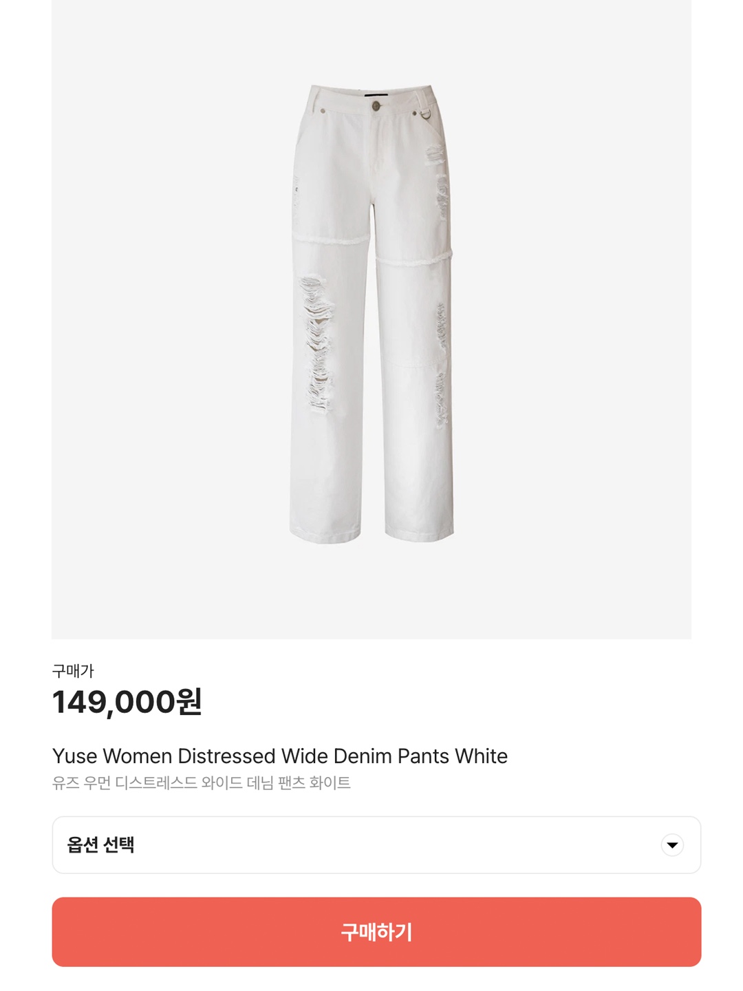L'H.A.S High-Rised Daily Straight Pants - Ivory, (W) Ganni Denim Cropped Jeans Bright White 착용 스타일 - 7