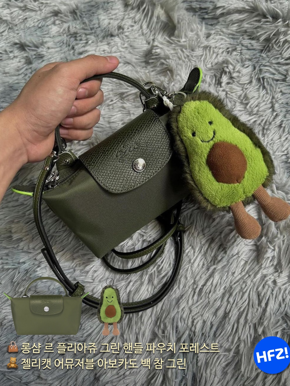 Longchamp Le Pliage Green Handle Pouch Pink, Longchamp Le Pliage Original Handle Pouch Black 착용 스타일 - 6