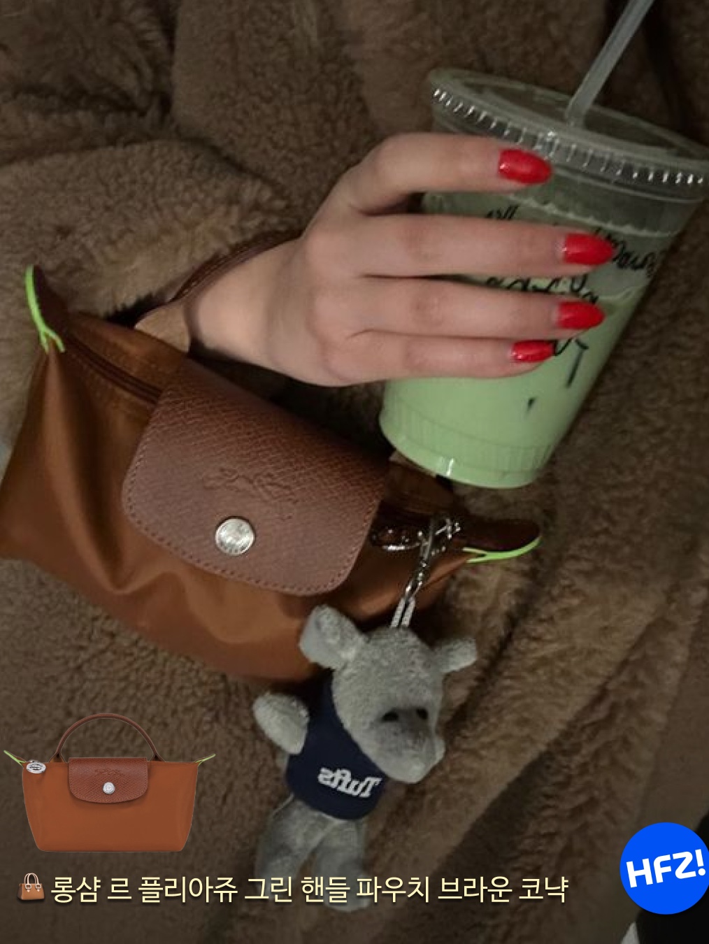 Longchamp Le Pliage Green Handle Pouch Pink, Longchamp Le Pliage Original Handle Pouch Black 착용 스타일 - 7