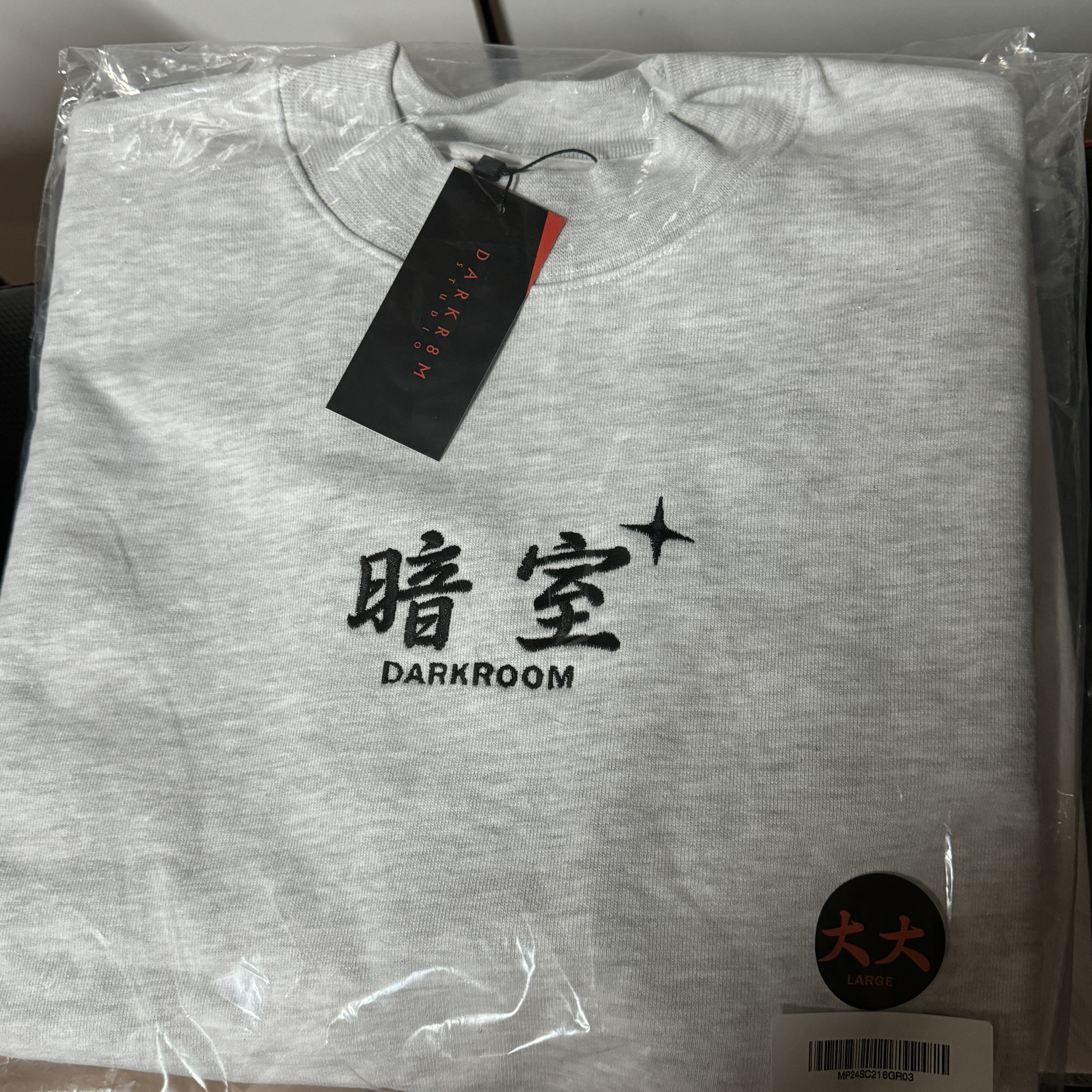 Darkr8m Studio x Kian84 WOOkimyung Sweatshirt Ash Grey 착용 스타일