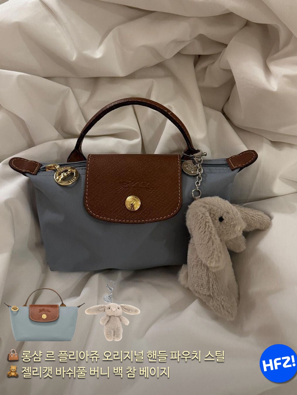 Longchamp Le Pliage Green Handle Pouch Pink, Longchamp Le Pliage Original Handle Pouch Black 착용 스타일 - 3