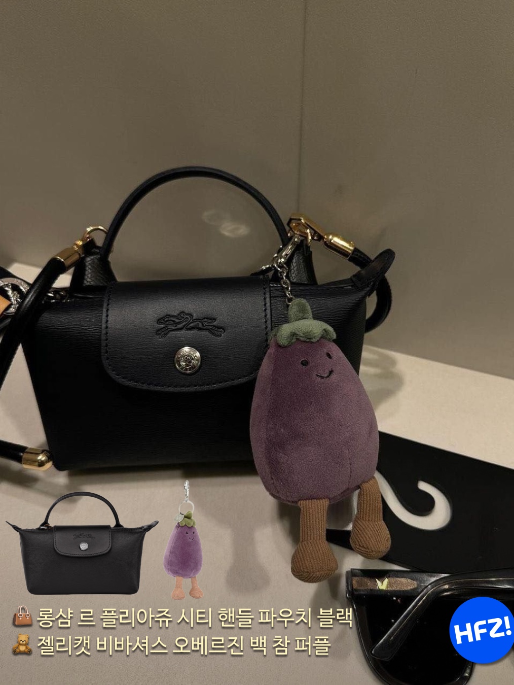 Longchamp Le Pliage Green Handle Pouch Pink, Longchamp Le Pliage Original Handle Pouch Black 착용 스타일 - 5