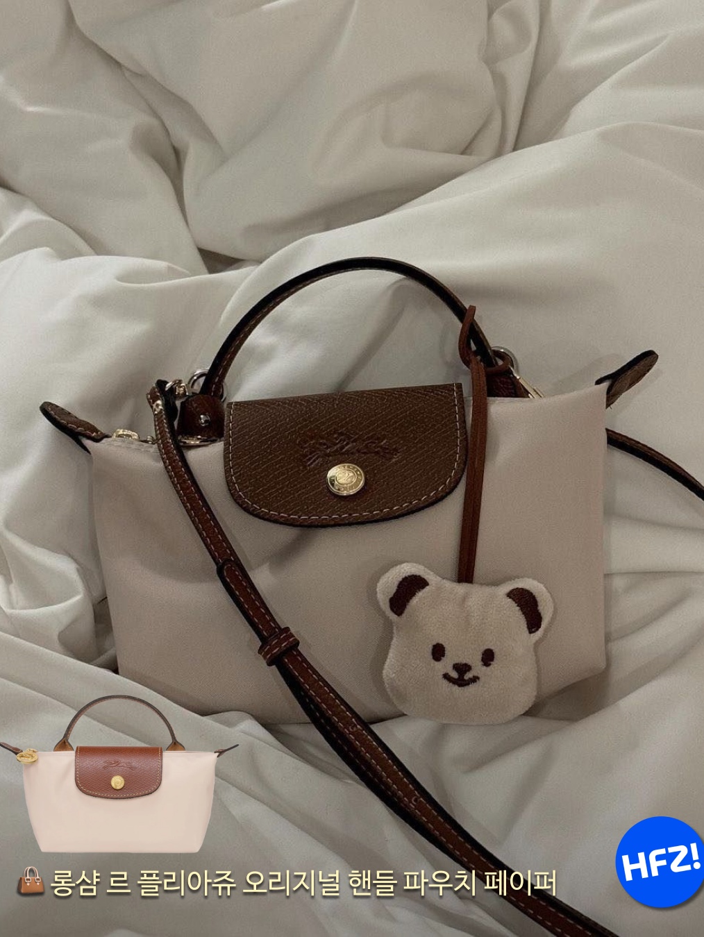 Longchamp Le Pliage Green Handle Pouch Pink, Longchamp Le Pliage Original Handle Pouch Black 착용 스타일 - 4