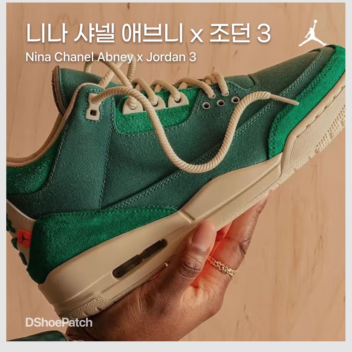 (W) Jordan 2 x Nina Chanel Abney Retro SE White and Gym Red, (W) Jordan 2 x Nina Chanel Abney Retro Low SE White and Malachite 착용 스타일 - 1