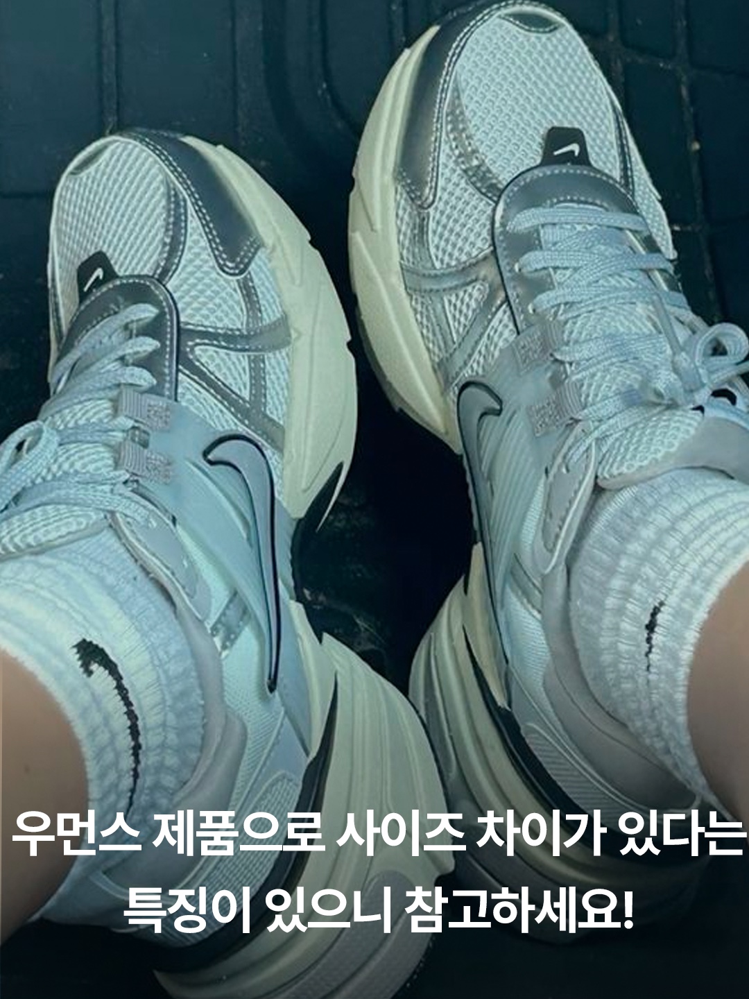 Nike V2K Run Summit White Metallic Silver, Nike V2K Run Pure Platinum Wolf Grey 착용 스타일 - 5