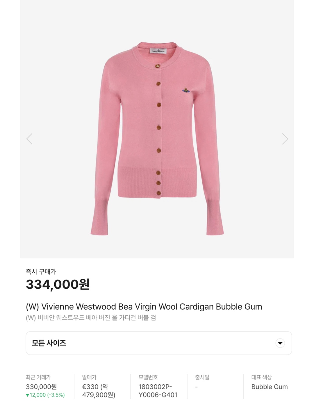 Hai Women Floris Shirt Pink, (W) Gucci GG Silk Crepe Shirt Light Pink 착용 스타일 - 7