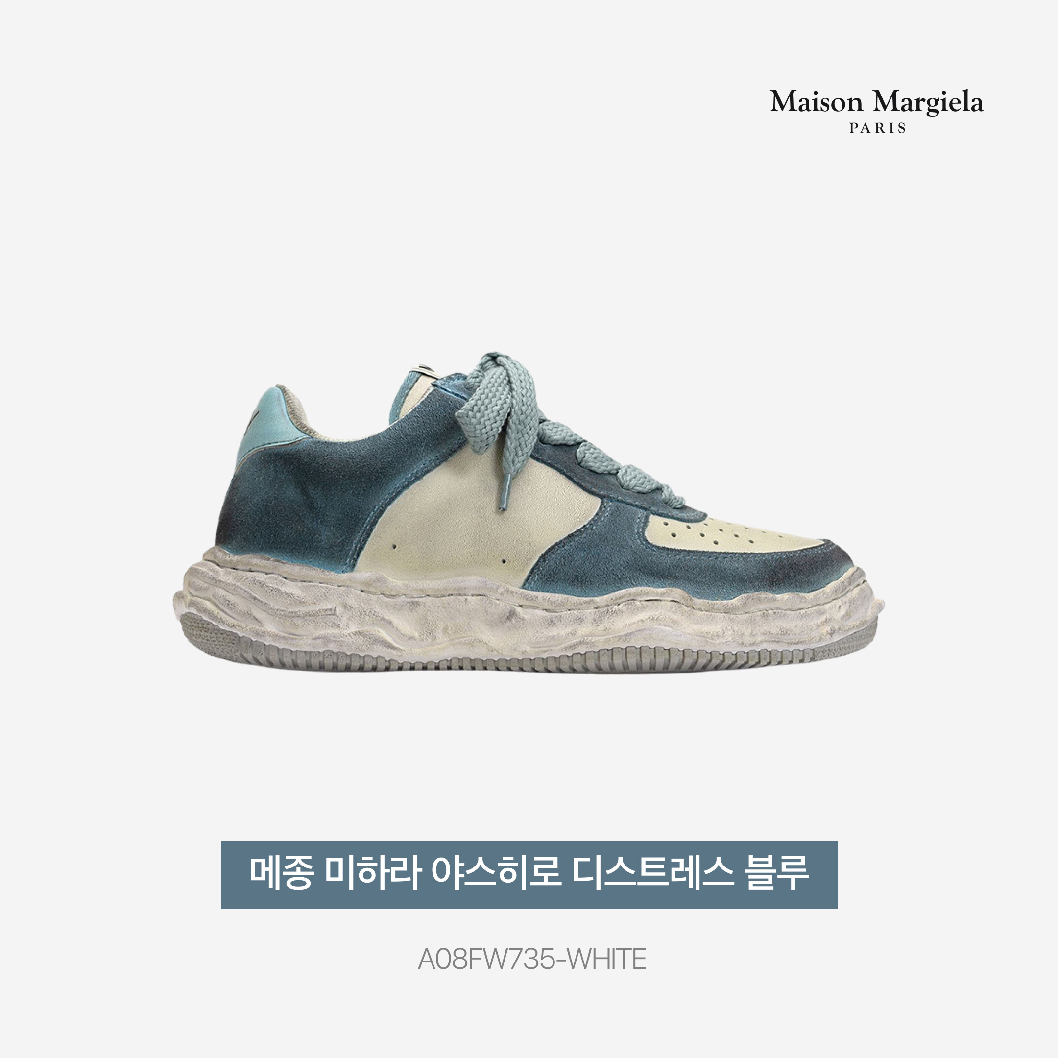 Maison Mihara Yasuhiro Wayne OG Sole Distressed Leather Low-top Sneaker Blue White 착용 스타일 - 3
