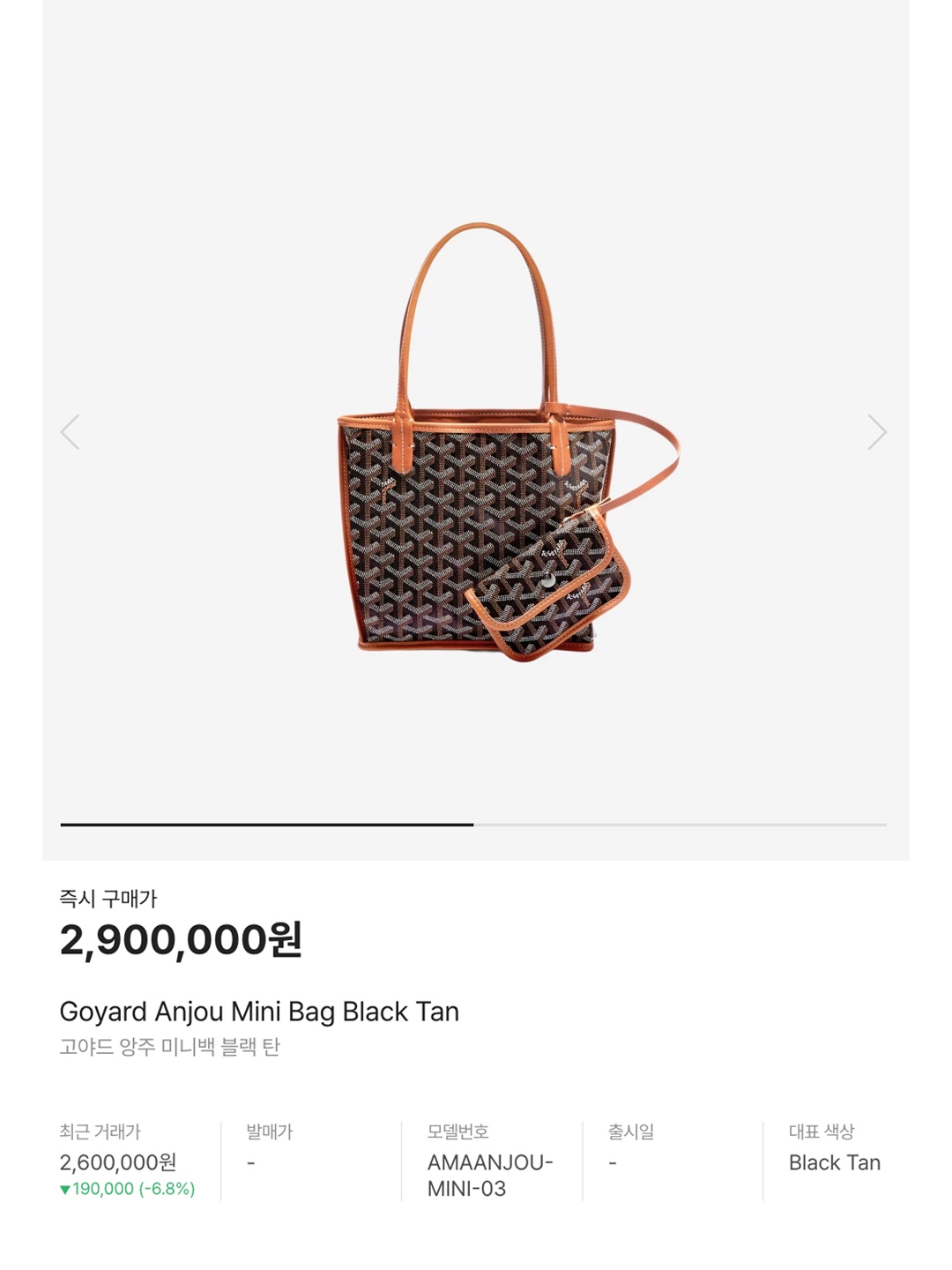Goyard Anjou Mini Bag Powder Pink, Goyard Anjou Mini Bag Green 착용 스타일 - 7