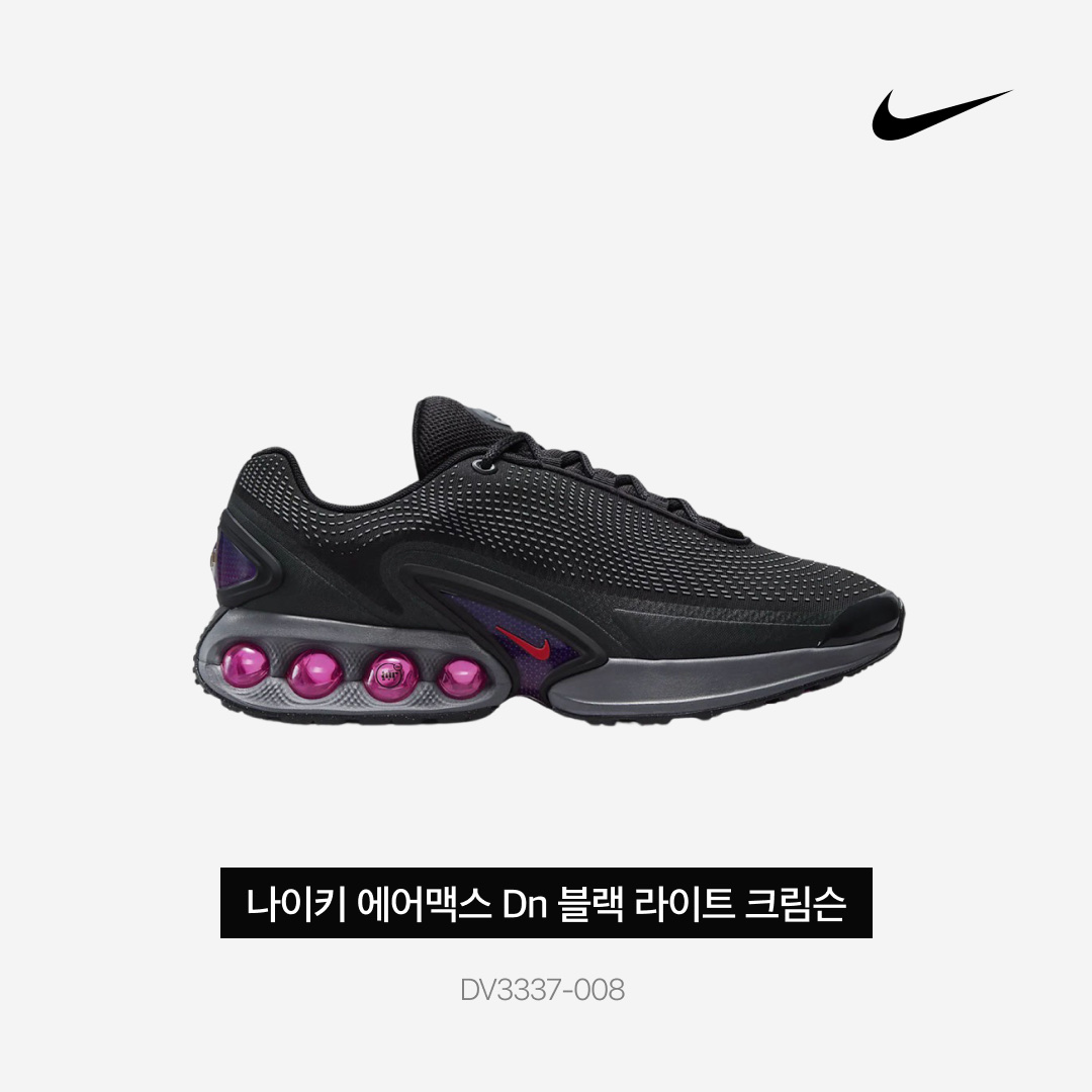 Nike Air Max Dn Black Light Crimson 착용 스타일 - 3