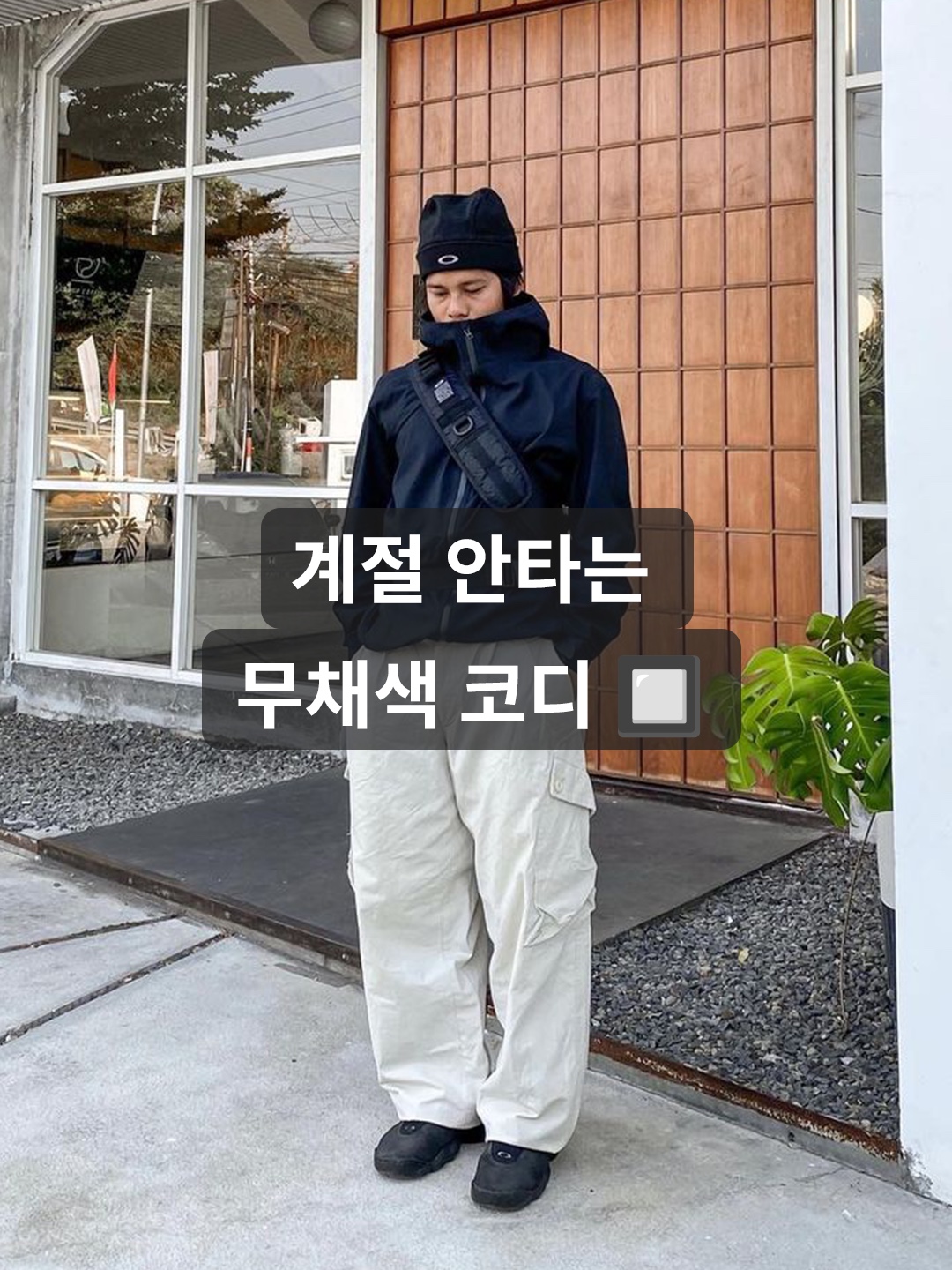 Farfromwhat Far Layered Work Pants White, Nike ACG Canyon Farer Pants Light Bone - Asia 착용 스타일 - 1