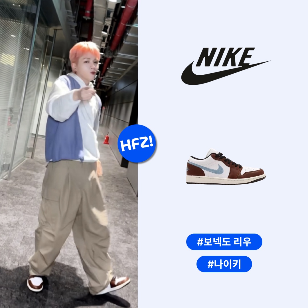 Jordan 1 Low SE White Blue Grey 착용 스타일 - 1