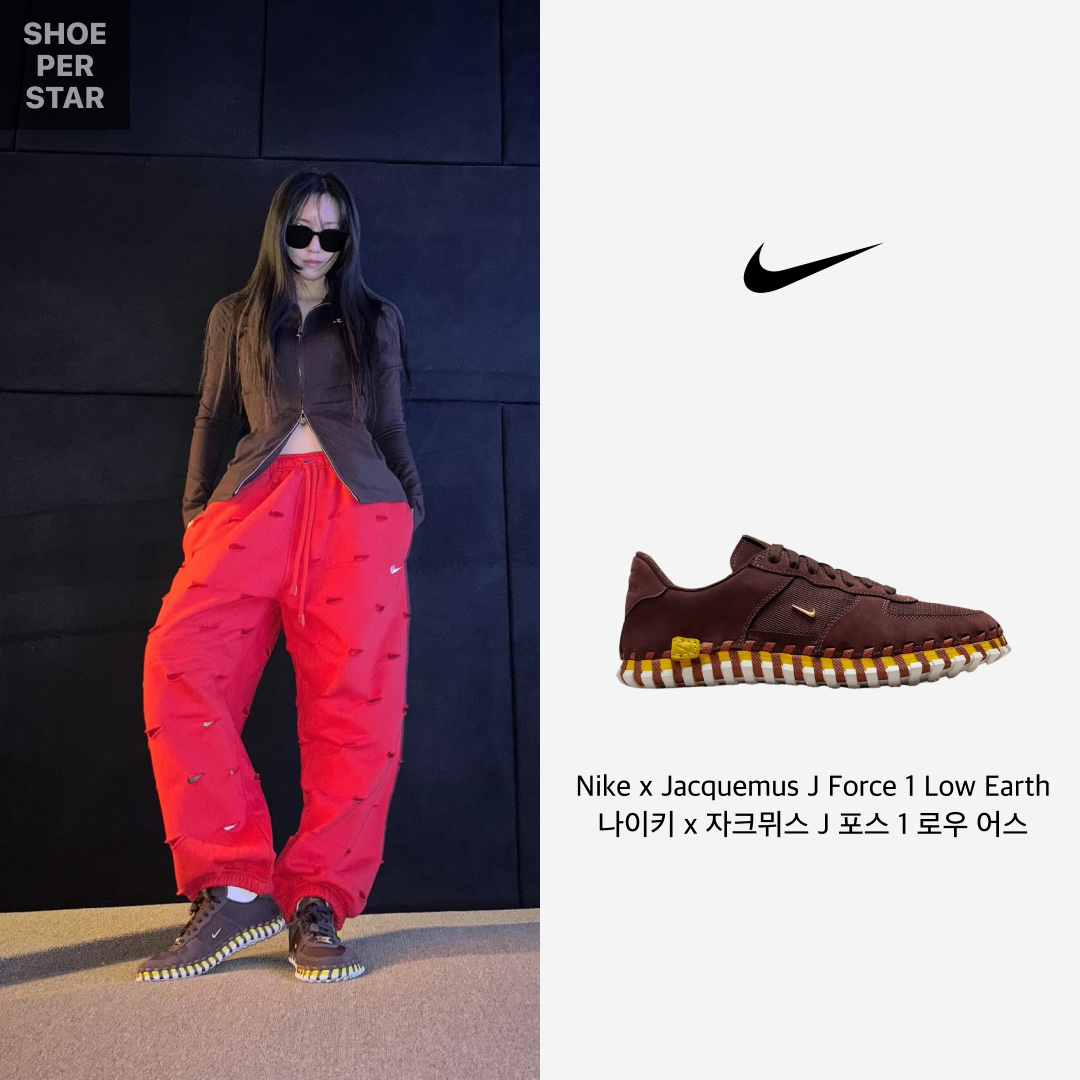 Nike x Jacquemus J Force 1 Low LX SP Earth 착용 스타일 - 1