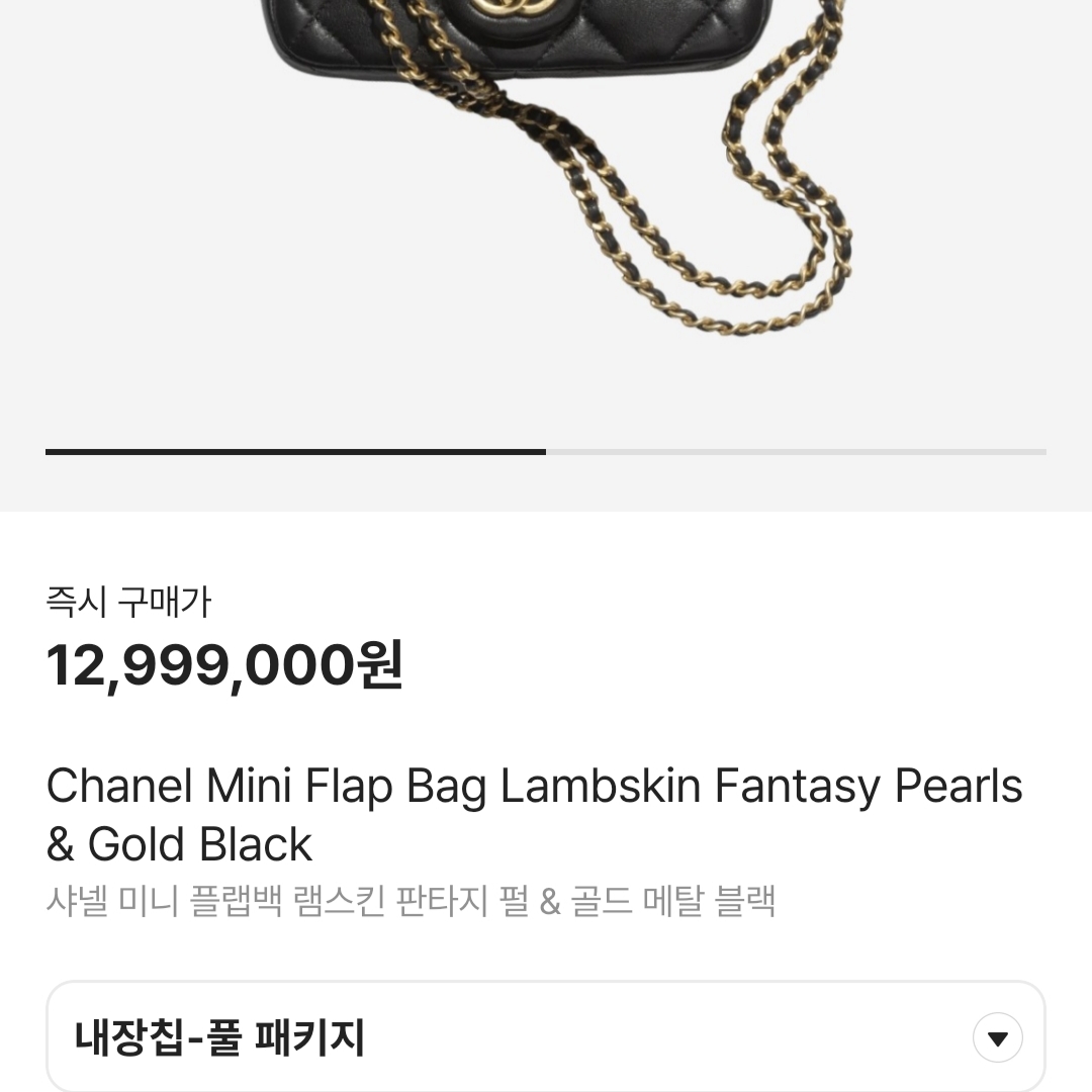 Chanel Mini Flap Bag Lambskin Fantasy Pearls & Gold Black 착용 스타일 - 1