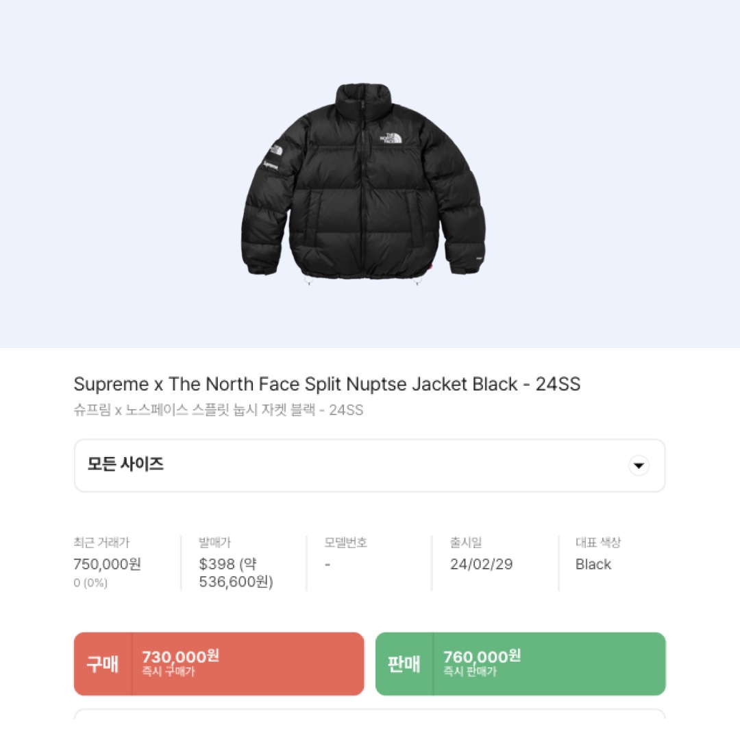 Supreme x The North Face Suede Nuptse Jacket Black - 23FW 착용 스타일 - 2