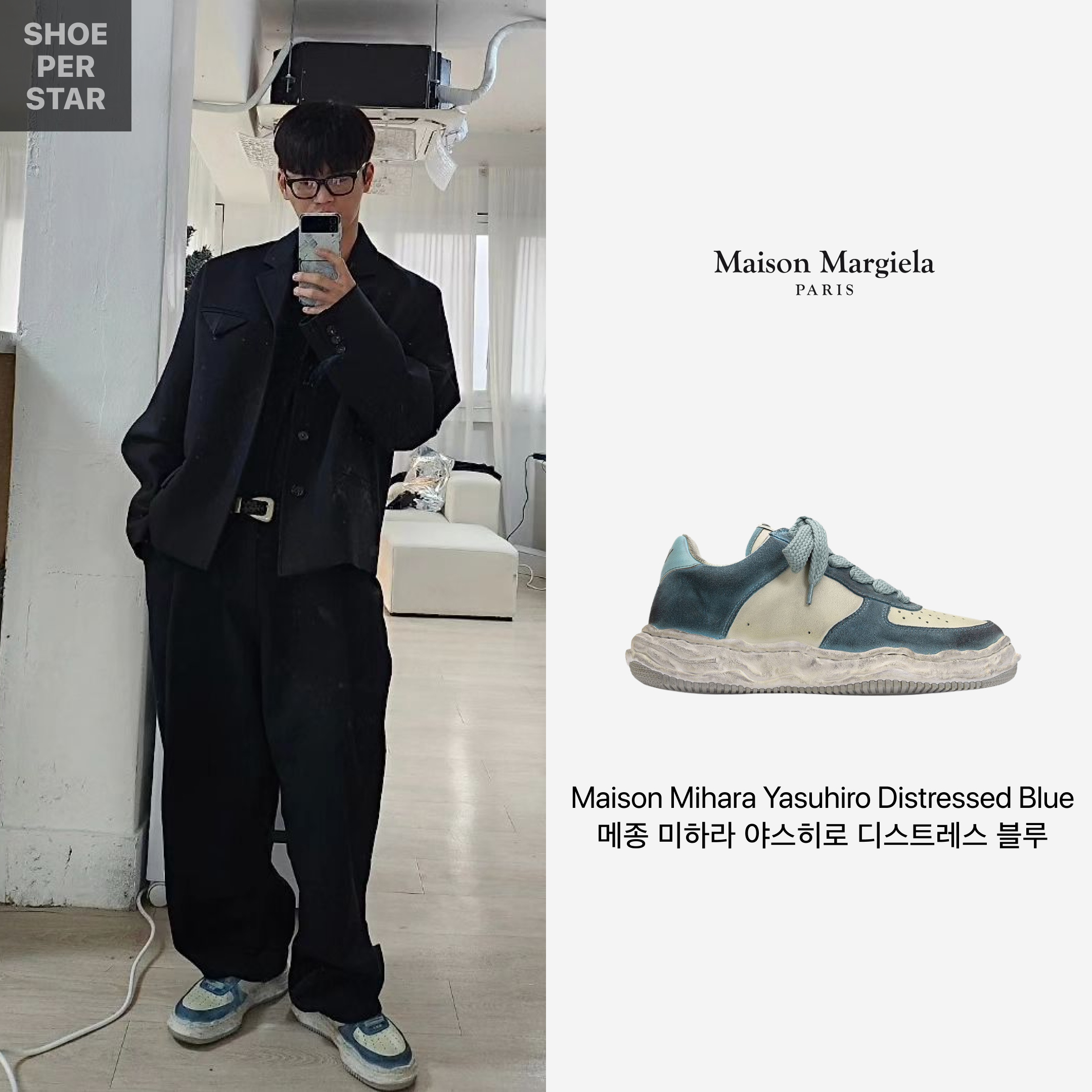 Maison Mihara Yasuhiro Wayne OG Sole Distressed Leather Low-top Sneaker Blue White 착용 스타일 - 1