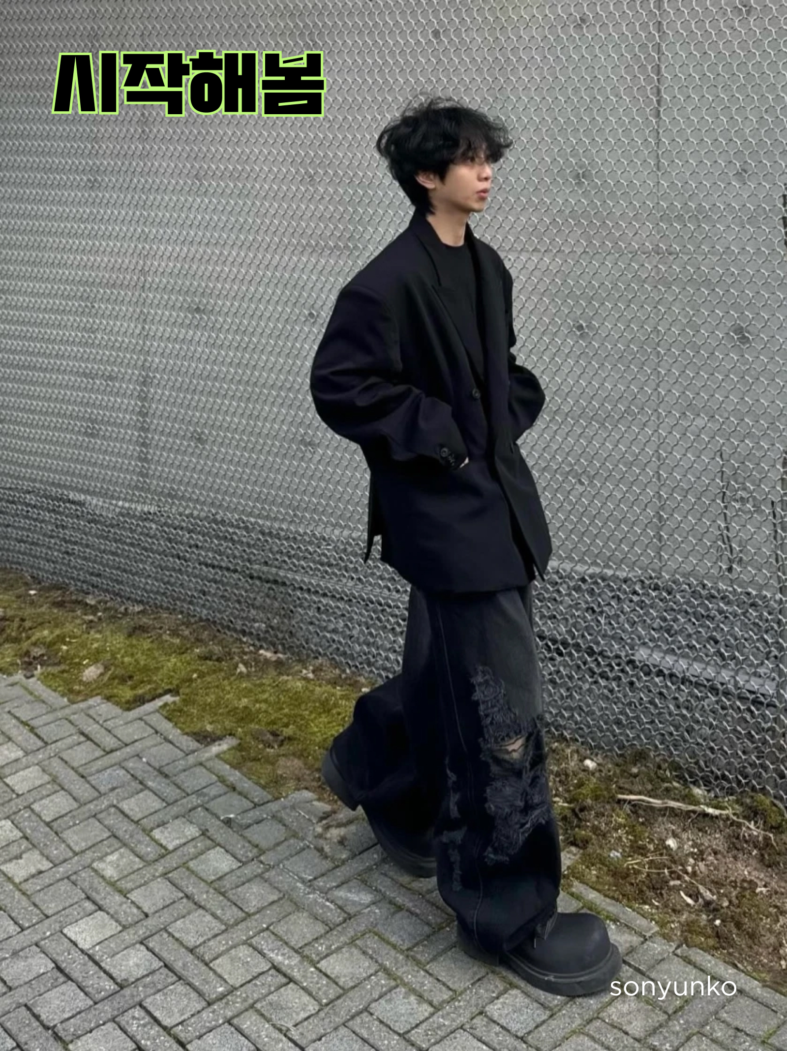 KREAM 챌린지님의 스타일