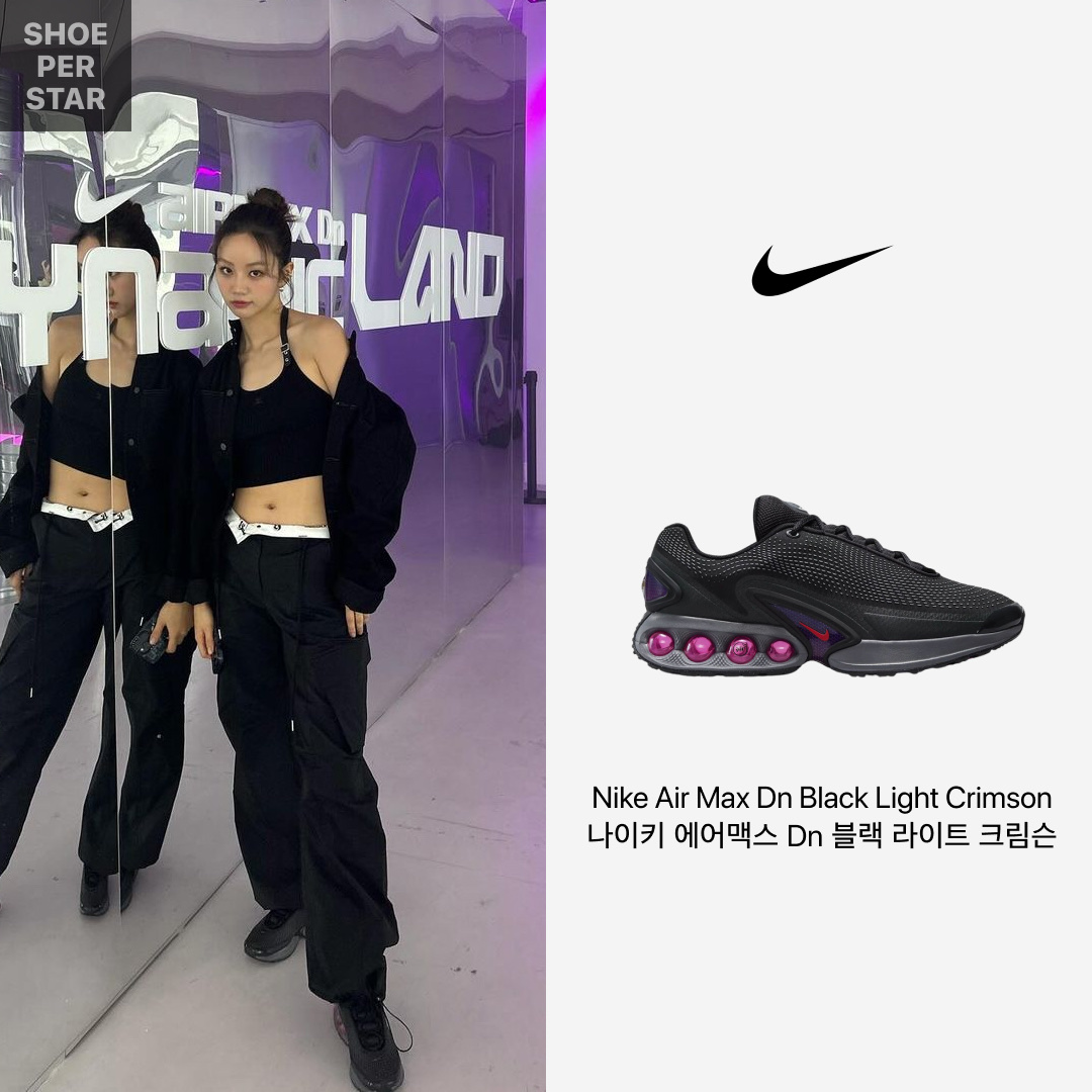 Nike Air Max Dn Black Light Crimson 착용 스타일 - 1