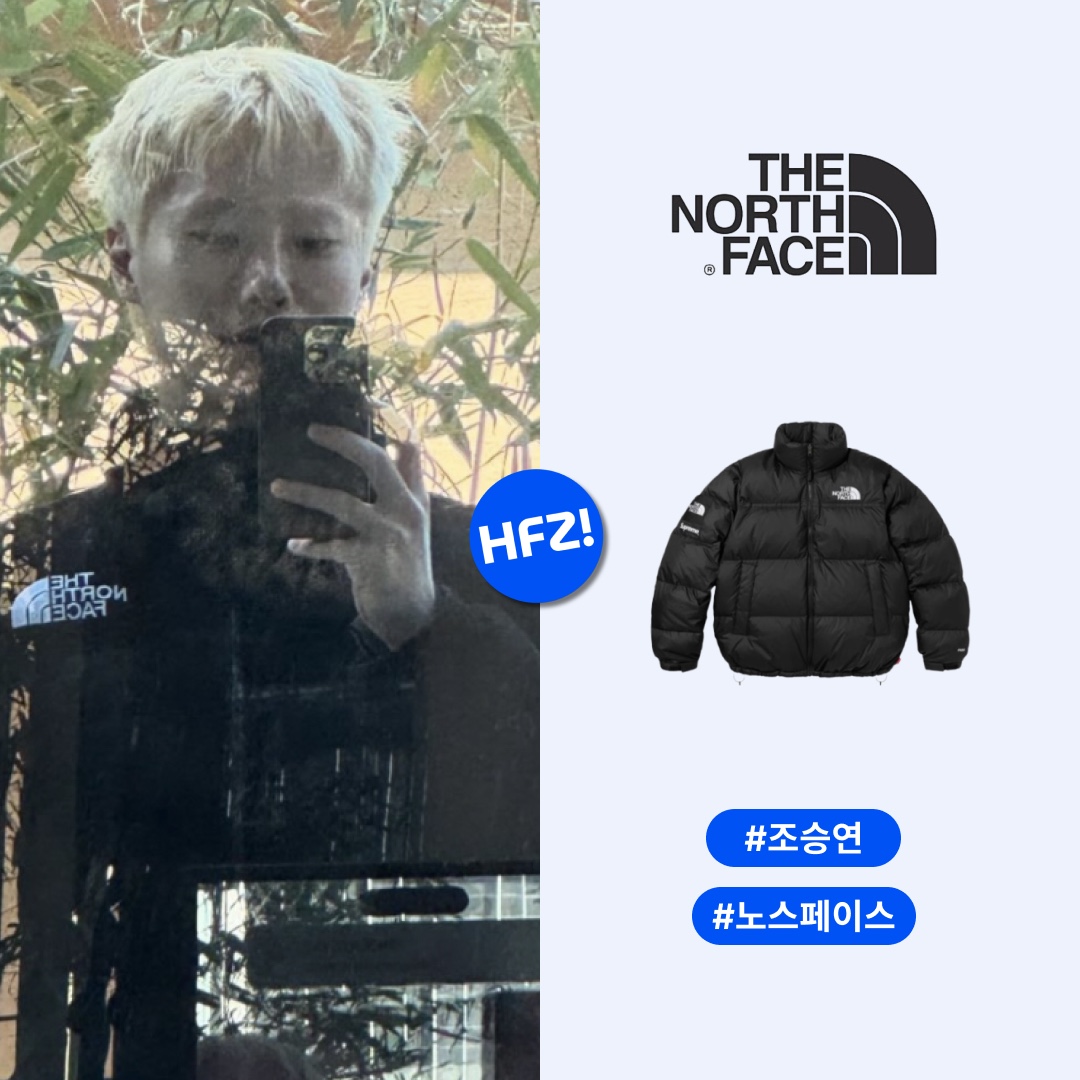 Supreme x The North Face Suede Nuptse Jacket Black - 23FW 착용 스타일 - 1