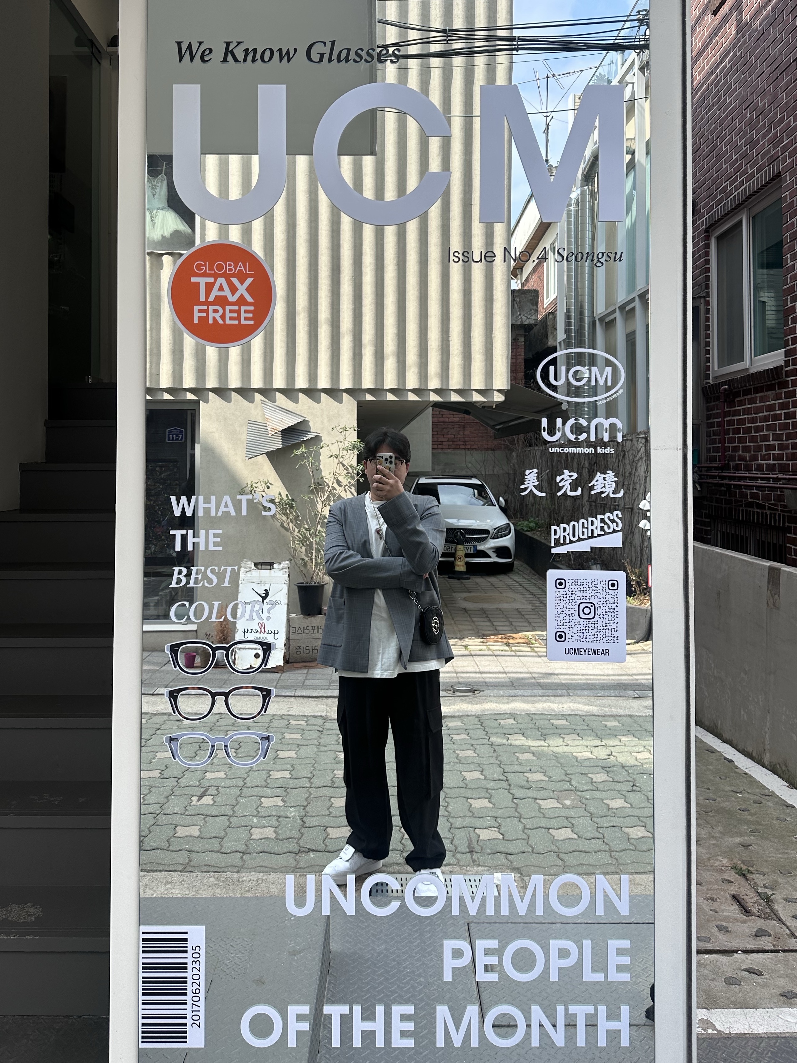Nike x Peaceminusone Kwondo1 White 착용 스타일 - 1
