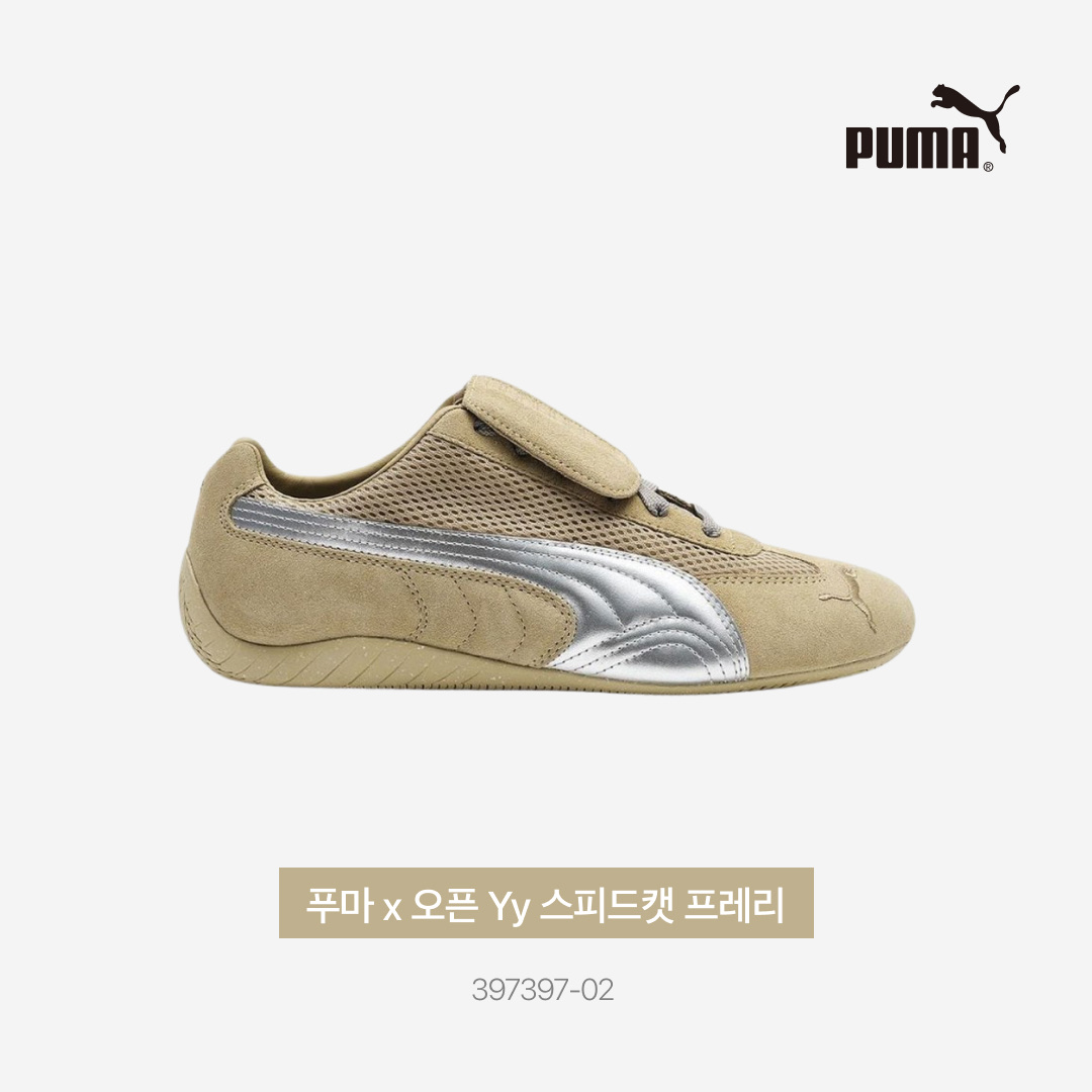 Puma x Open Yy Speedcat Prairie Tan Matte Silver 착용 스타일 - 3