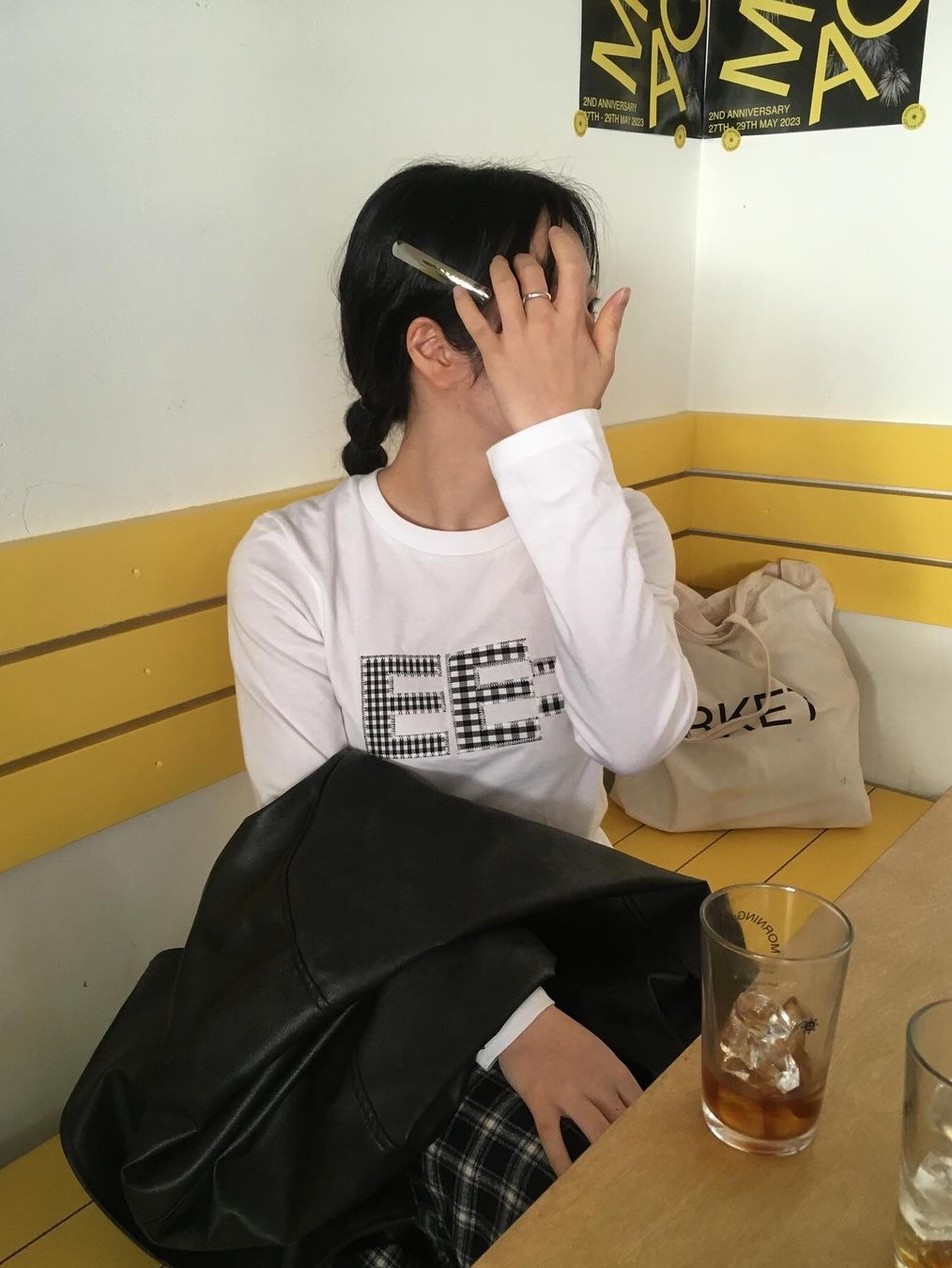 $님의 스타일