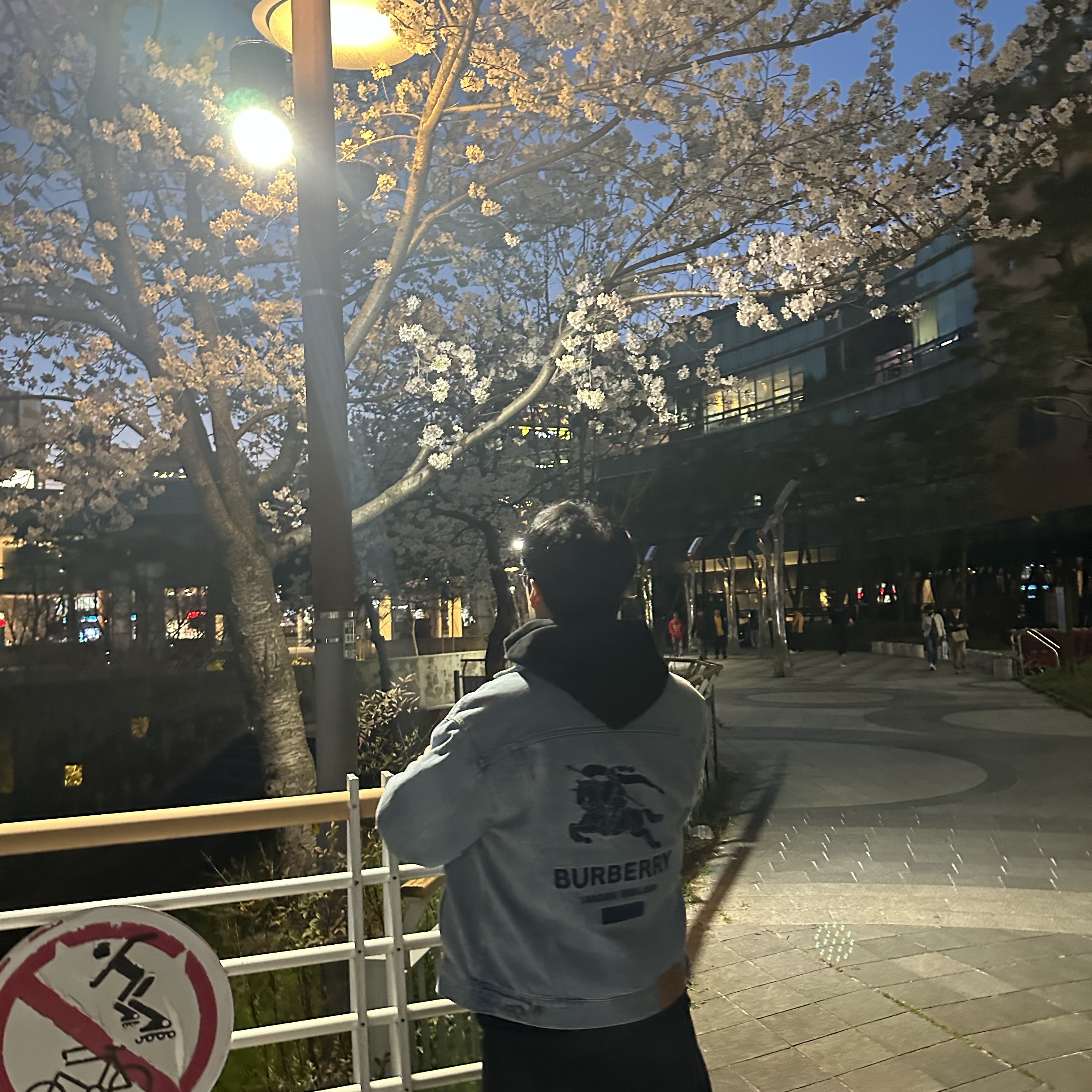 IAB Studio Hoodie Black, Supreme x Burberry Denim Trucker Jacket Washed Blue - 22SS 착용 스타일 - 1