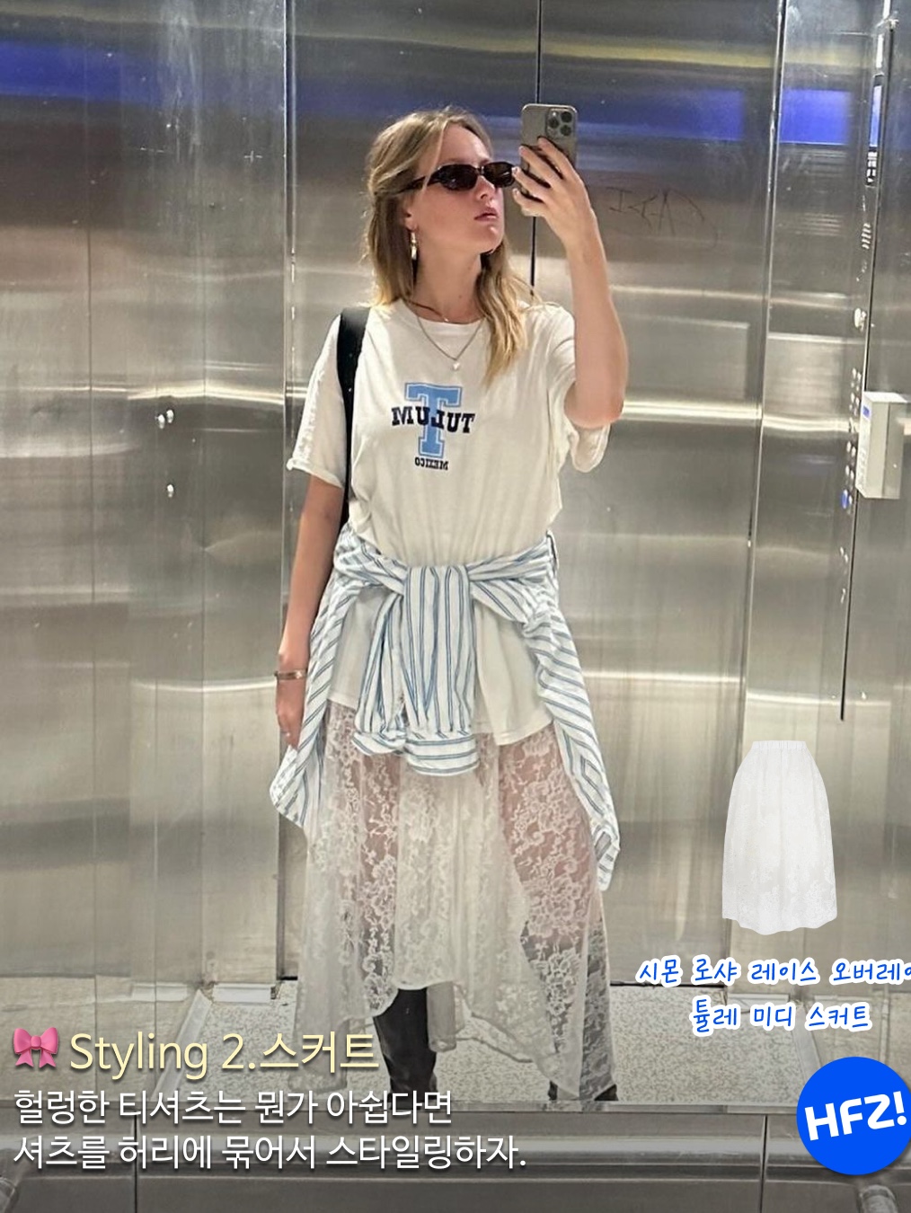 KYO Women Lace Handkercheif Skirt Black, Zara Lace Midi Skirt Black 착용 스타일 - 7
