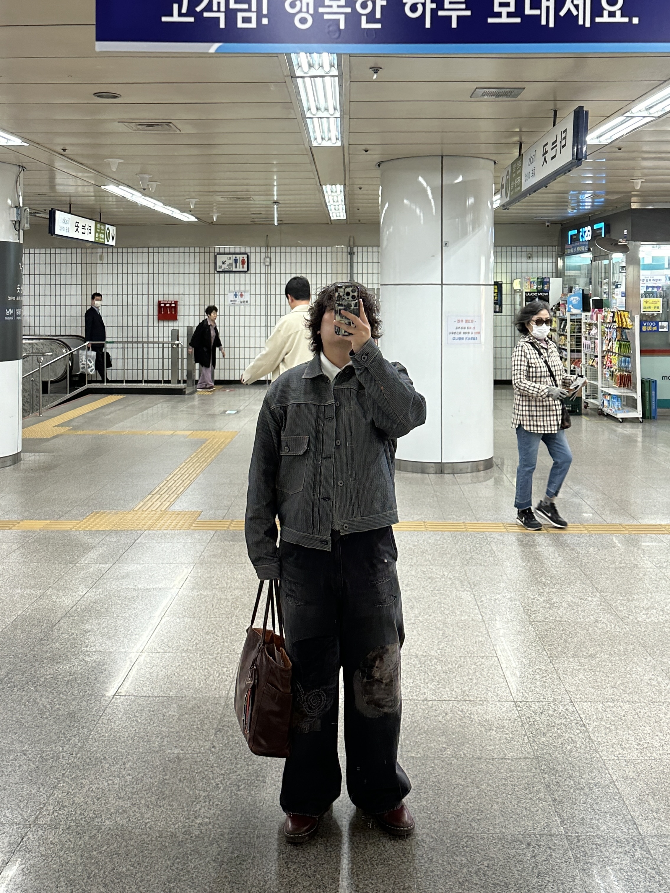 Kapital Century Denim 1st Jacket N7S Charcoal Indigo, Kapital Katsuragi Port Baggy Pants Black 착용 스타일 - 2