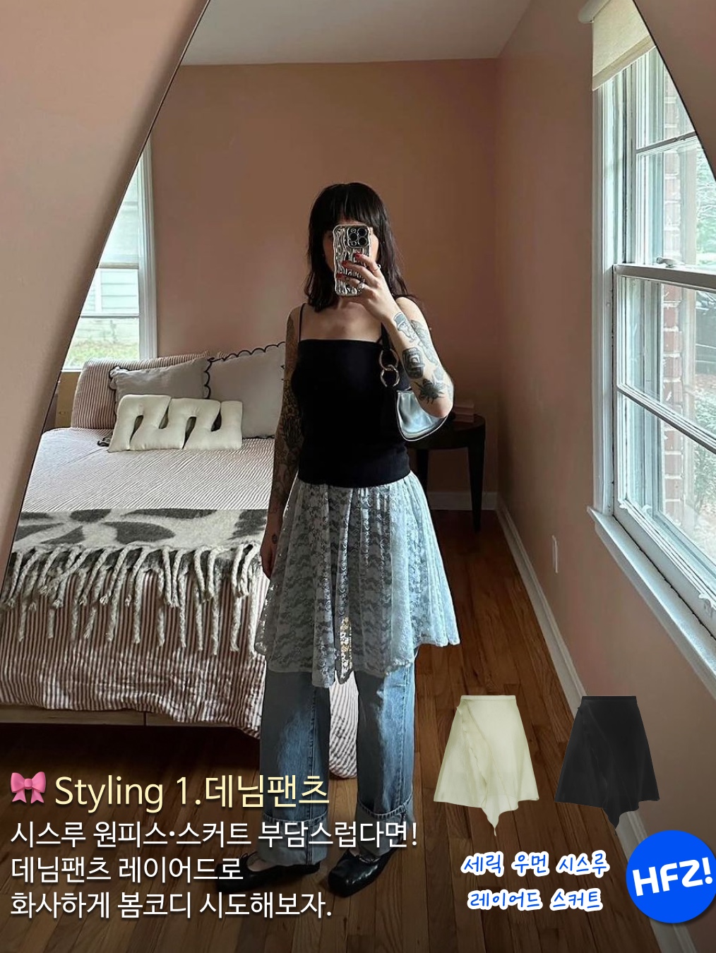 KYO Women Lace Handkercheif Skirt Black, Zara Lace Midi Skirt Black 착용 스타일 - 2