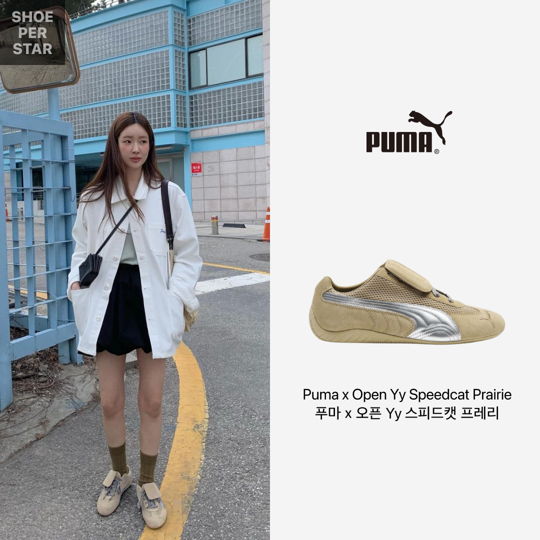 Puma x Open Yy Speedcat Prairie Tan Matte Silver 착용 스타일 - 1
