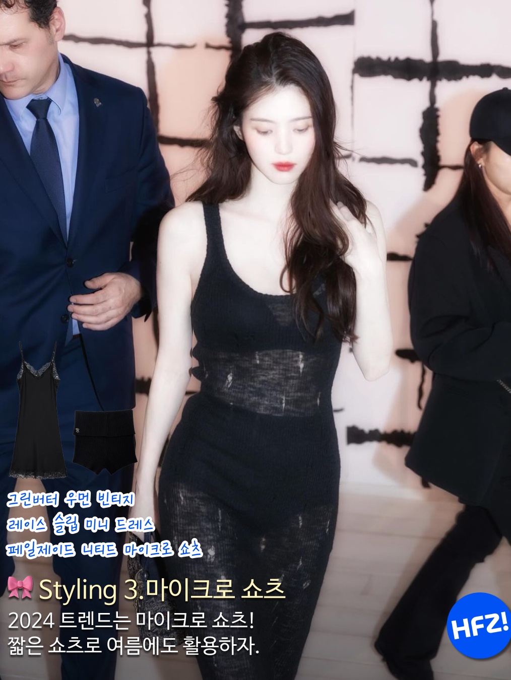 KYO Women Lace Handkercheif Skirt Black, Zara Lace Midi Skirt Black 착용 스타일 - 8