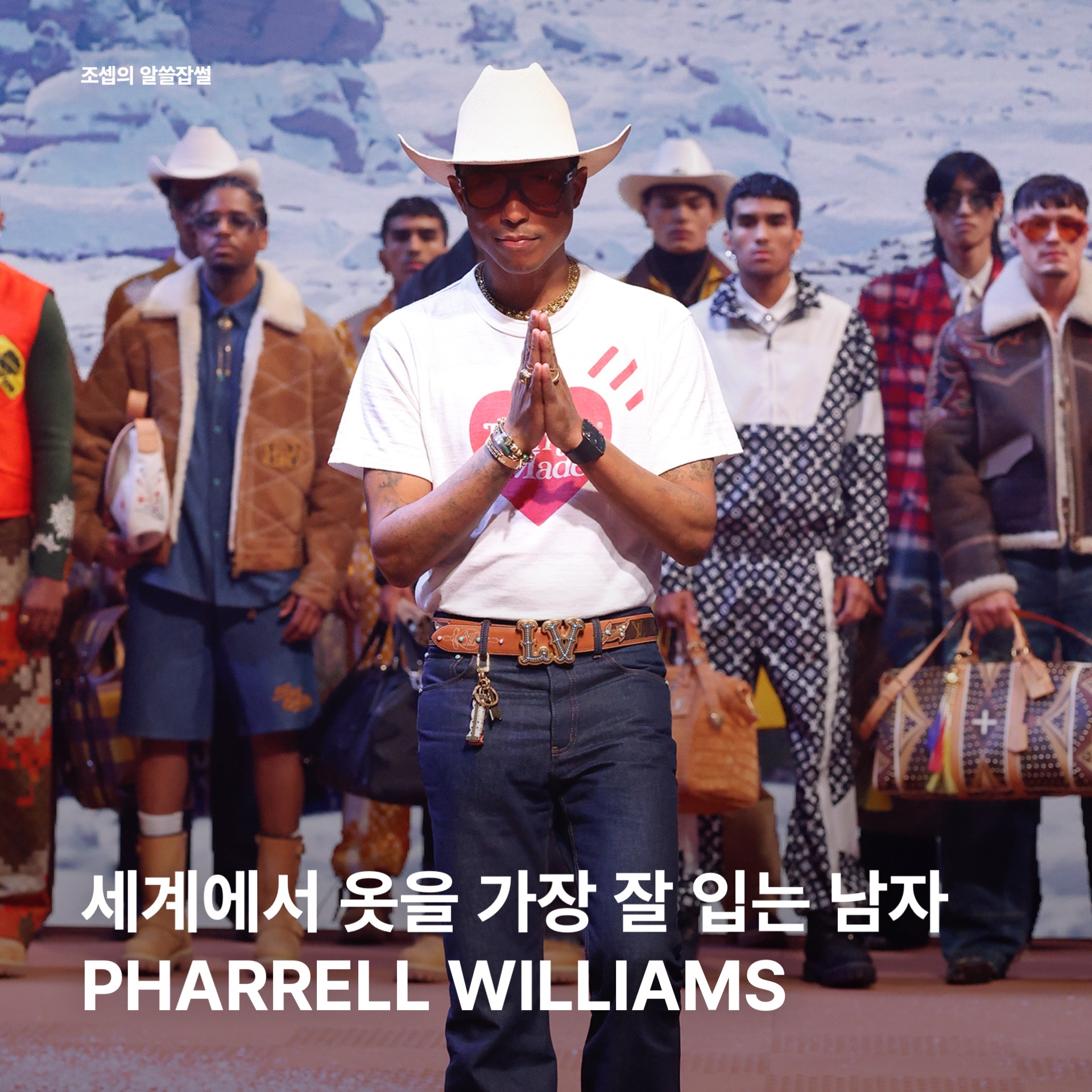 Adidas x Pharrell Williams Humanrace Samba Cloud White Night Grey 착용 스타일 - 1